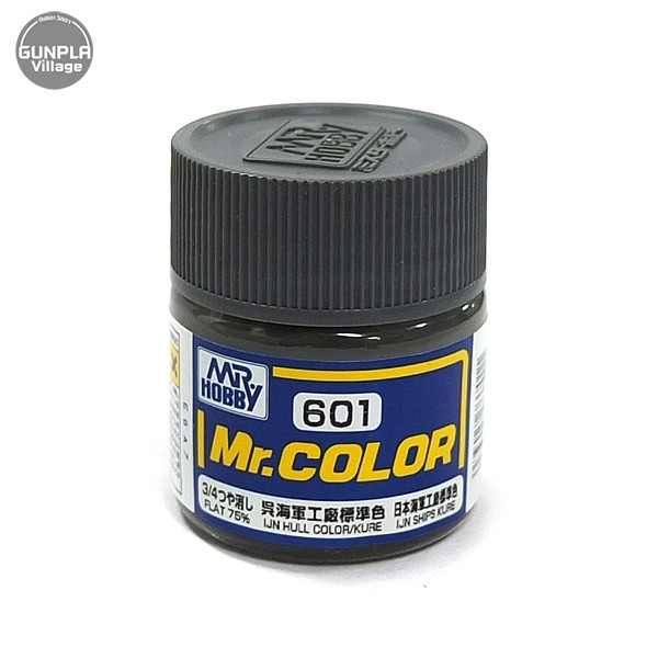 Mr.Color C601 IJN Hull Color Kure Flat MR.HOBBY 4973028737011