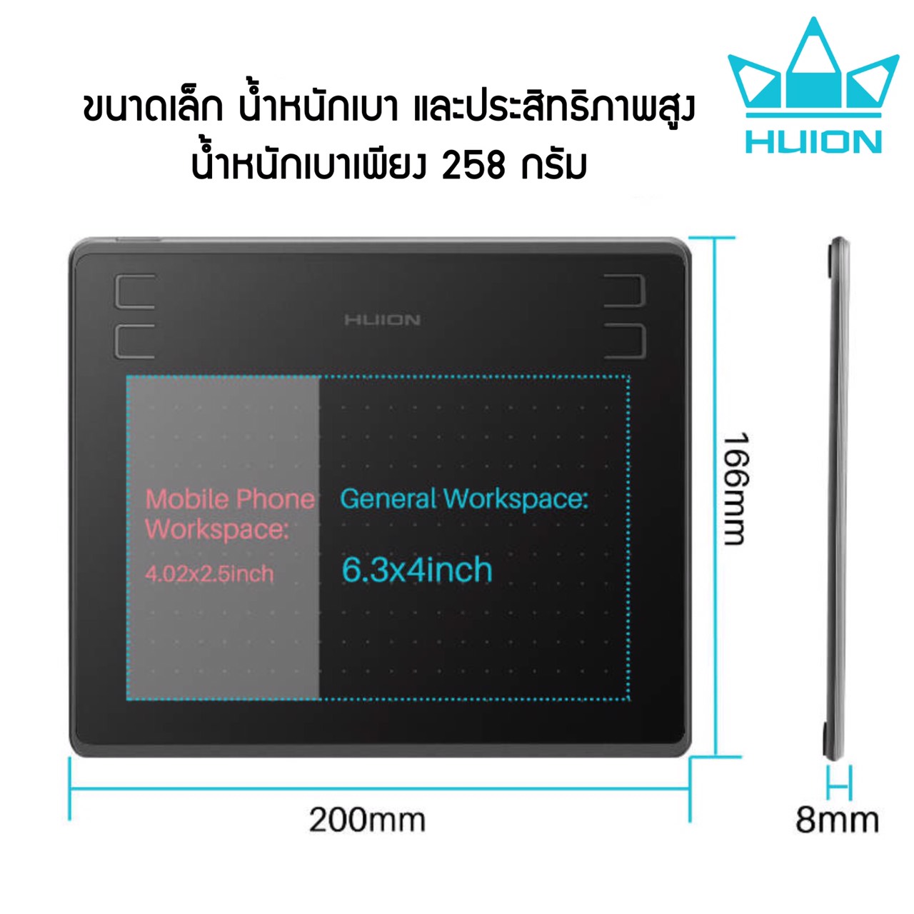 Huion Pen Tablet Inspiroy HS64 พร้อมส่ง (รุ่นใหม่-รับประกัน2 ปี-มีศูนย์ไทย) เมาส์ปากกาสำหรับวาดภาพกราฟฟิก HS64