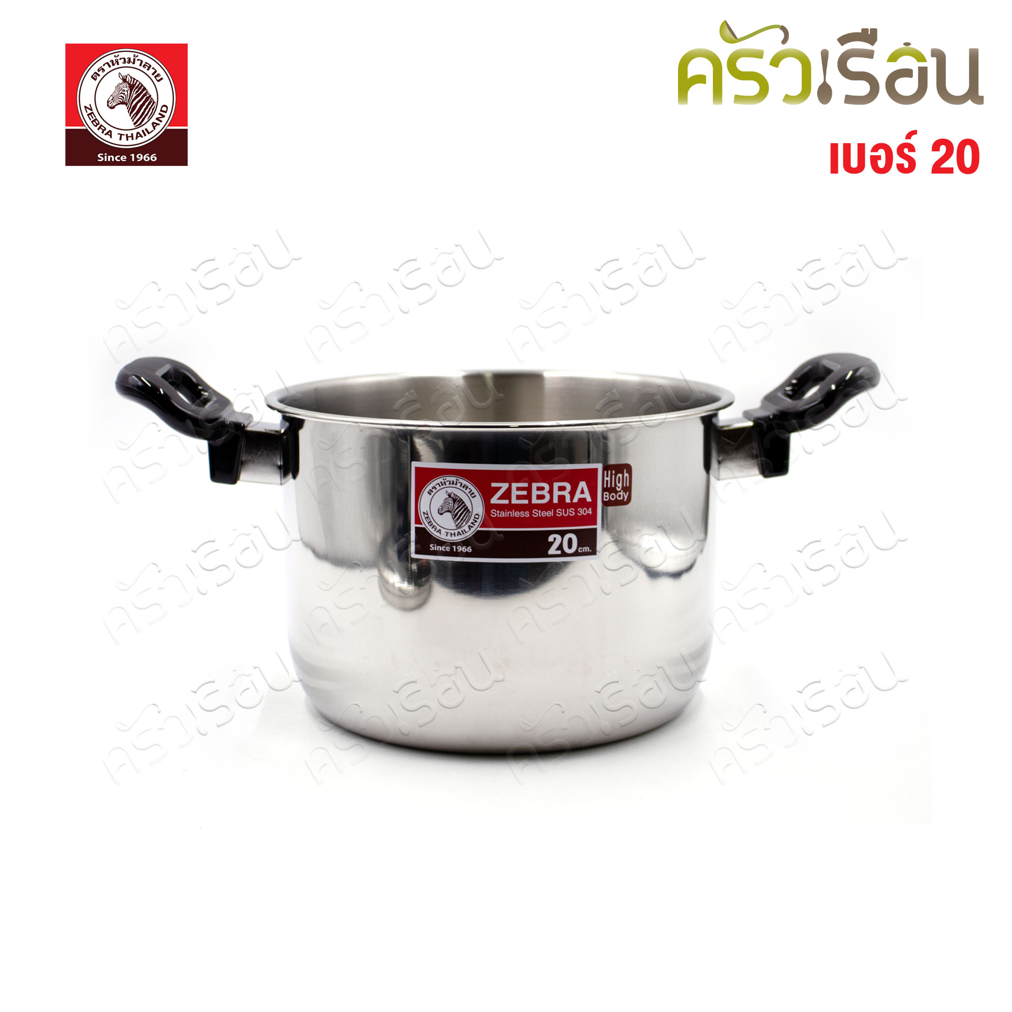 ZEBRA ชุดหม้อหุงต้ม ทรงสูง 4 ชิ้น Tiger ตราหัวม้าลาย (ได้หม้อ 2 ใบ) 26 ซม. 10 ลิตร และ 20 ซม. 4 ลิตร 180060