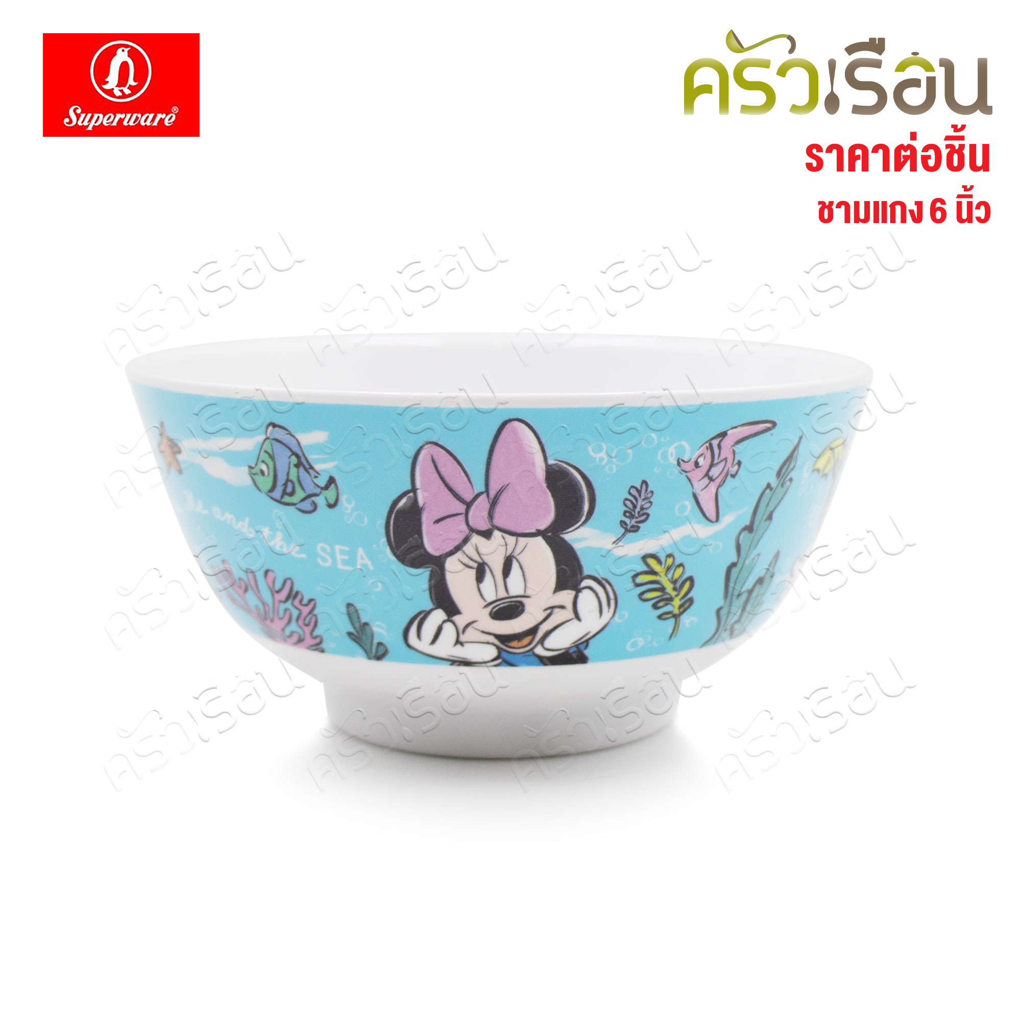 Superware ลาย Mickey Sea U มิกกี้ ซี ยู [ ราคาต่อชิ้น ] จาน หรือ ชาม หรือ ช้อนส้อม หรือ แก้วน้ำ เมลามีน