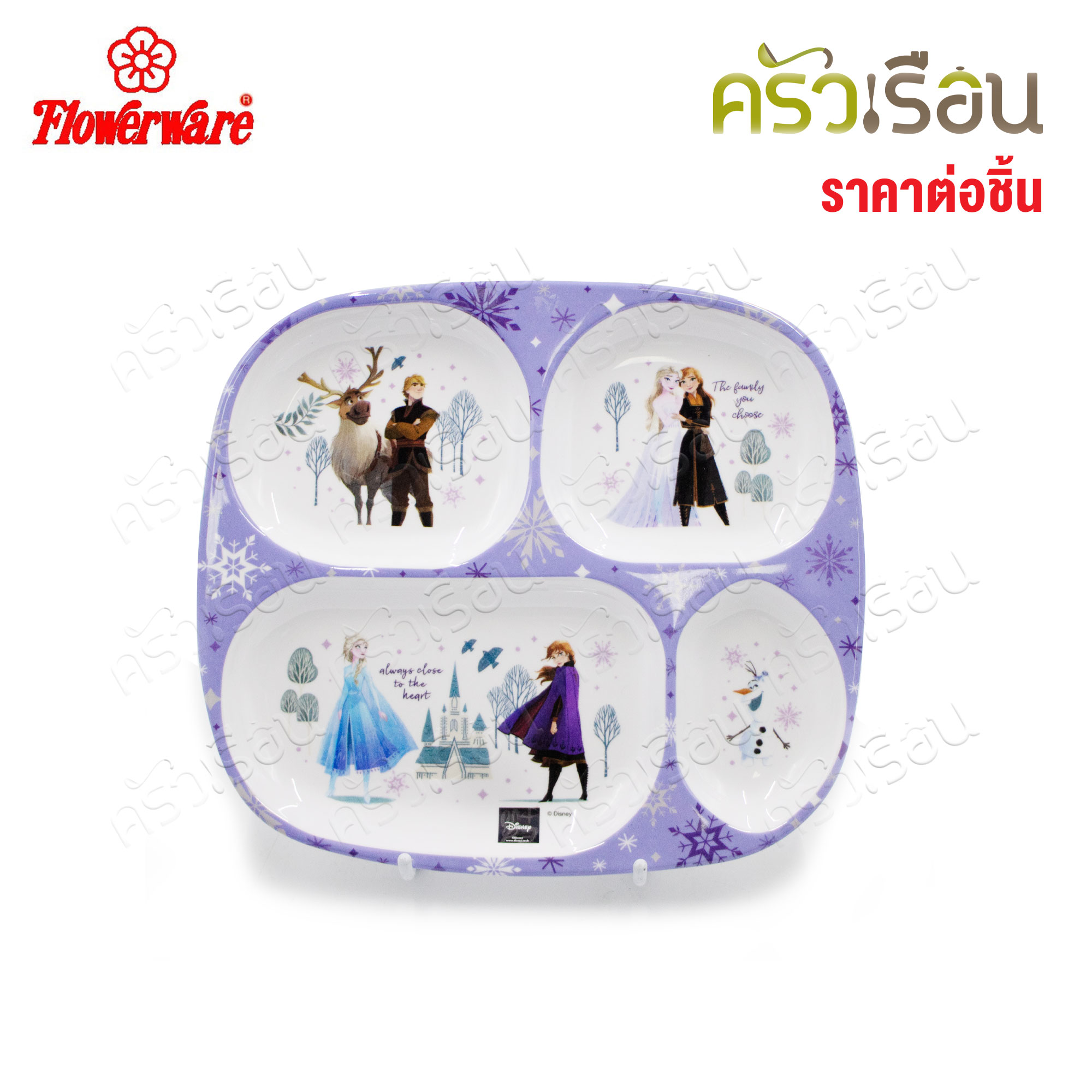 Flowerware ลายโฟรเซน วันเดอร์ [ ราคาต่อชิ้น ] จาน หรือ ชาม หรือ ช้อนส้อม หรือ แก้วน้ำ เมลามีน Frozen Wonder, Elsa Princess