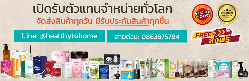 HealthyToHome.com
