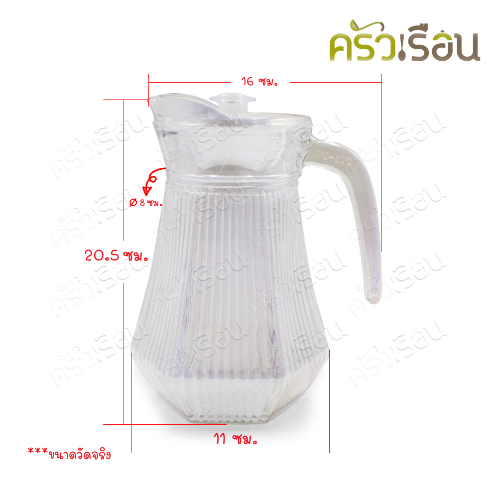 US [ 3-piece ] Glass Pitcher with 2 water glasses, Rainbow Model GP-3R [1 L. Pitcher with Lid, 2 Water Glasses 250 ml.]