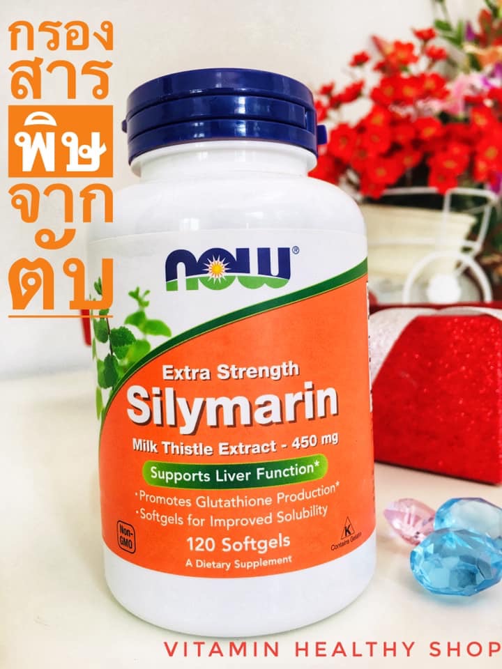 Now Foods, Silymarin, Milk Thistle Extract with Artichoke & Dandelion, Double Strength, 450 mg, 120 Veg Capsules