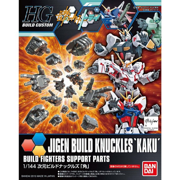 Bandai HG Jigen Build Knuckles 'Kaku' 4573102588128 (Plastic Model)