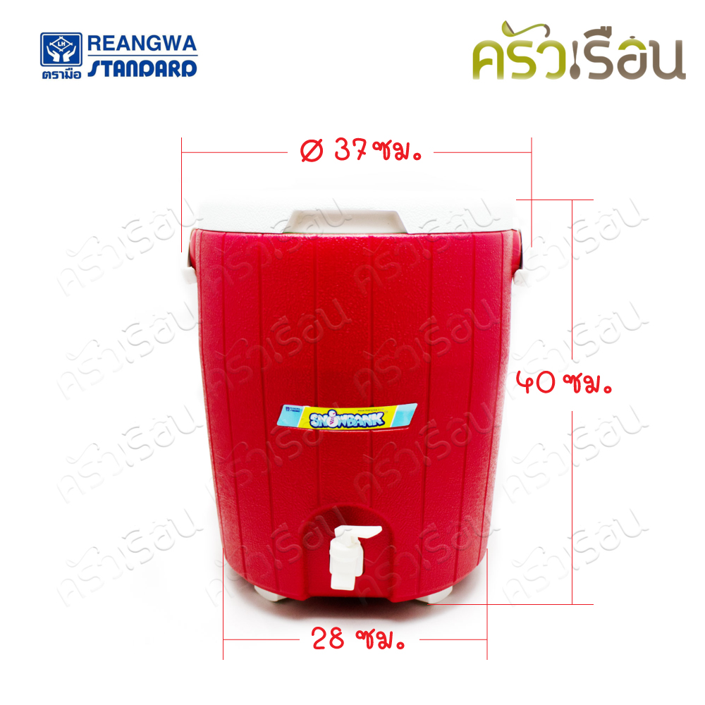Reangwa Standard กระติก คูลเลอร์ กลม มีก๊อก สีแดง 16 ลิตร 32 x 38.5 ซม. RW0334 กระติกน้ำแข็ง กระติกน้ำ กระติกมีก๊อก Hot and Cold Insulated Cooler Snow Bank