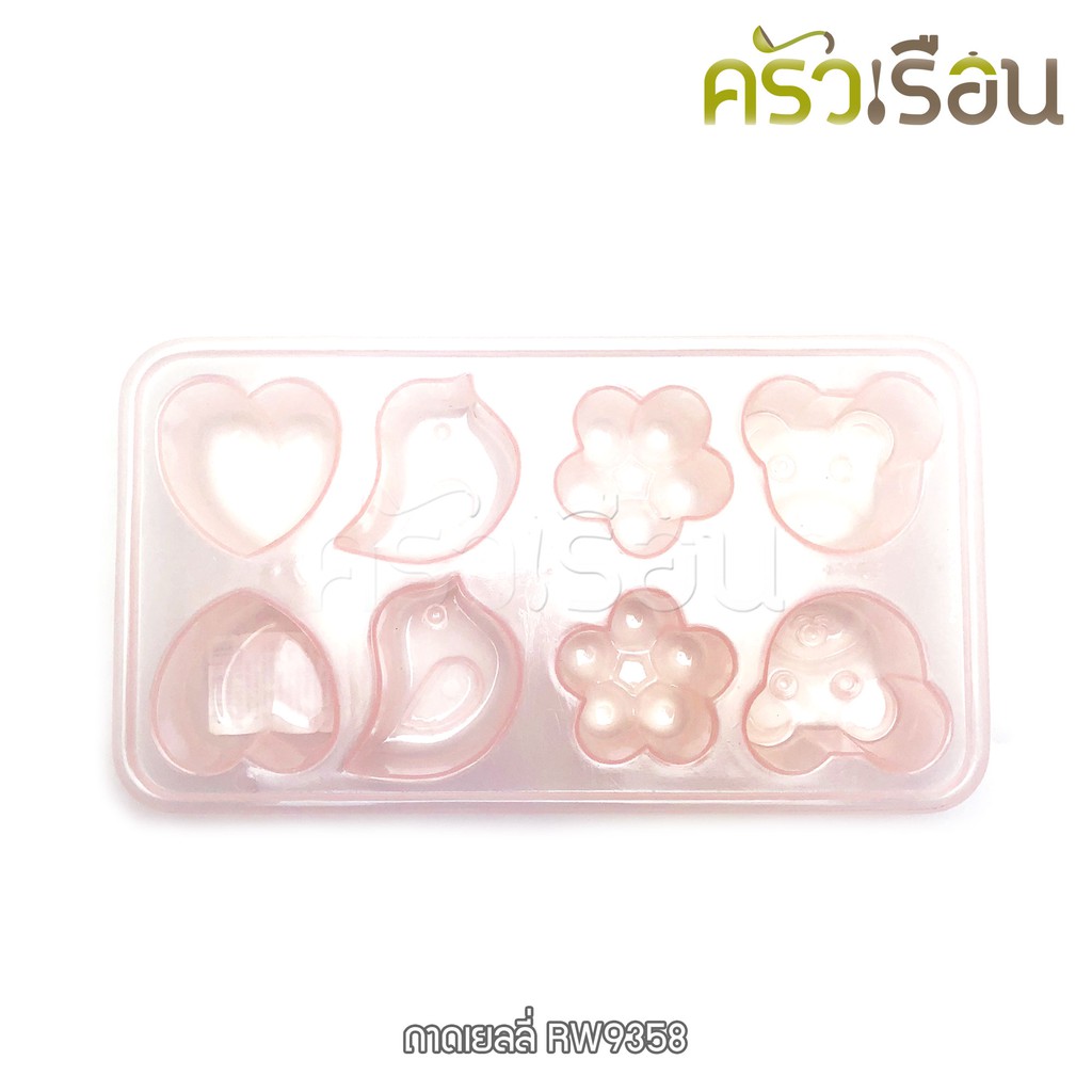 Reangwa Standard ถาดเยลลี่ 4 แบบ 8 ช่อง RW9358 คละสี - ราคาต่ออัน ถาดน้ำแข็ง ถาดวุ้น พิมพ์น้ำแข็ง พิมพ์วุ้น พิมพ์เยลลี่