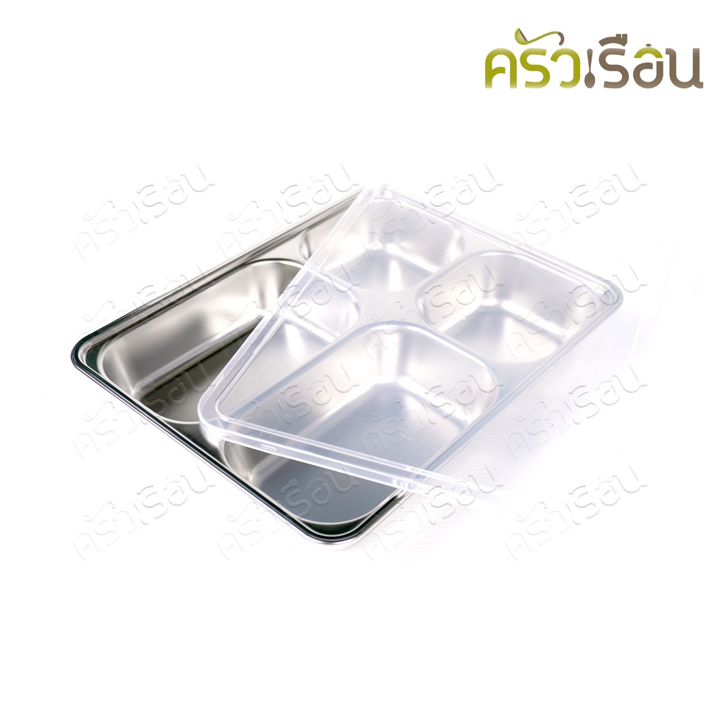 FOFO ถาดอาหารเหลี่ยม 4 ช่อง พร้อมฝาปิด 28.1 x 22 x 4.2 ซม. ตราโฟโฟ SB1604 ถาดหลุม กล่องข้าว