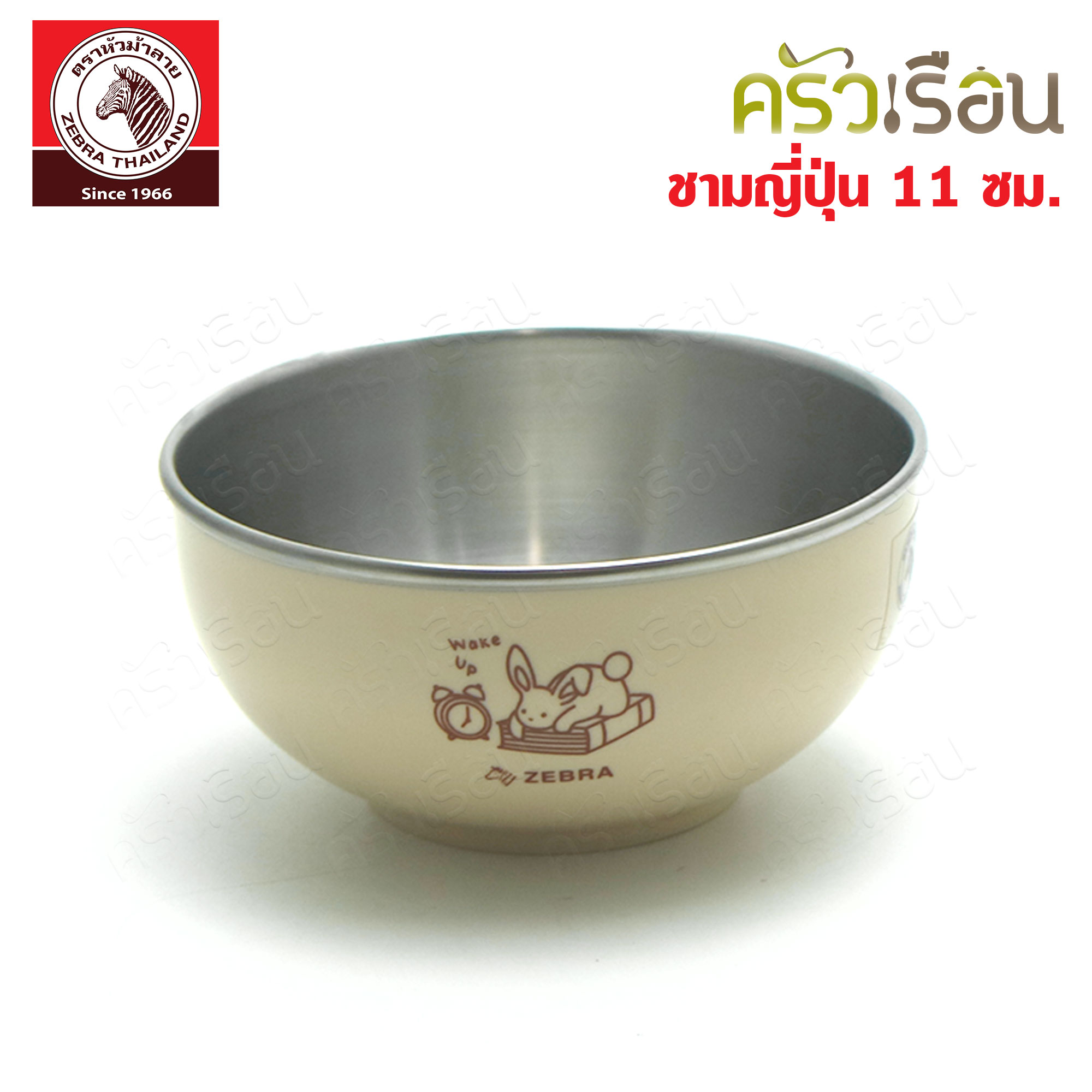 ZEBRA Double wall bowl, 11 cm. [Price for one piece] 124004