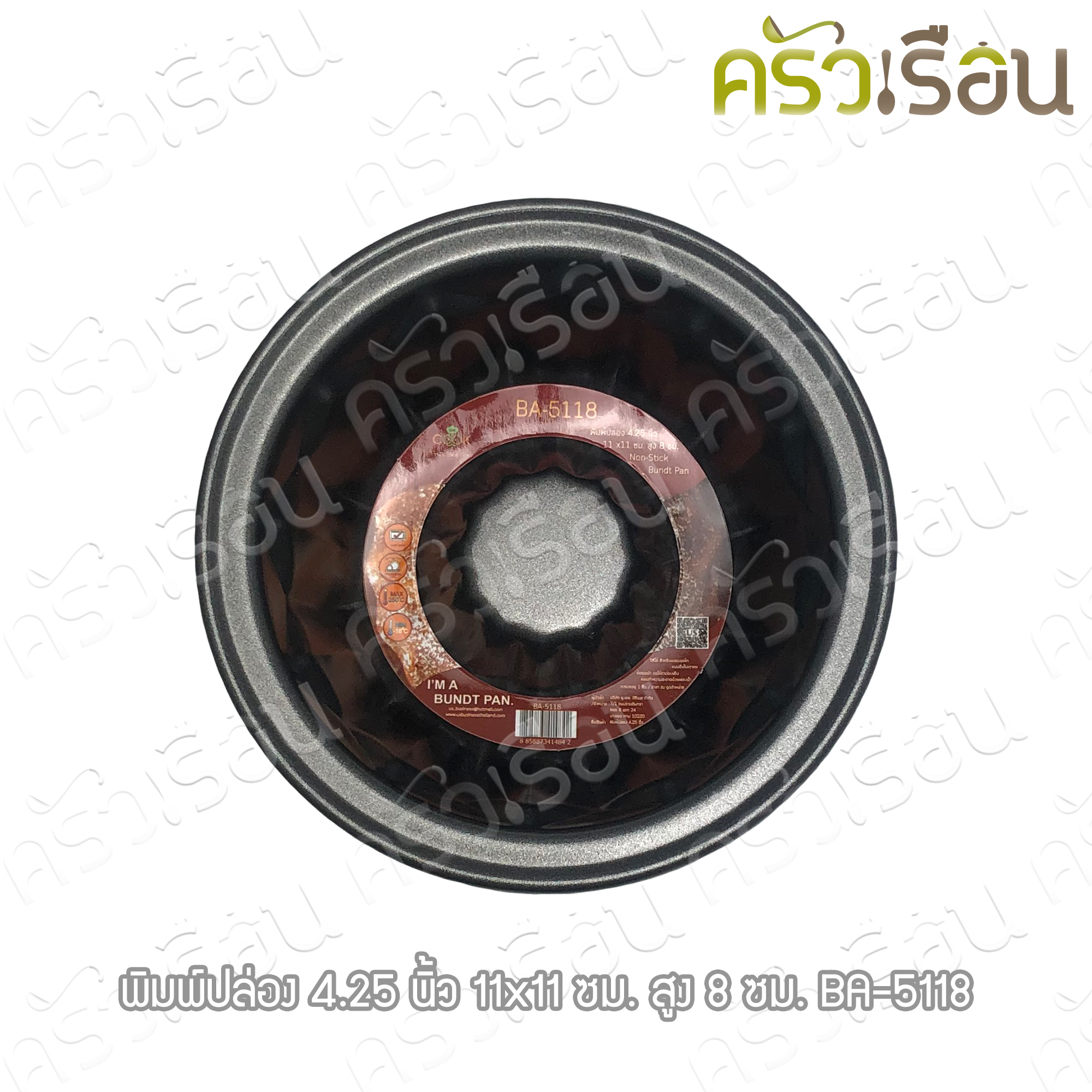 US พิมพ์ปล่อง non-stick 4.25 นิ้ว [ 11 x 4.3 ซม.] BA-5118 พิมพ์เค้ก angel food cake pan