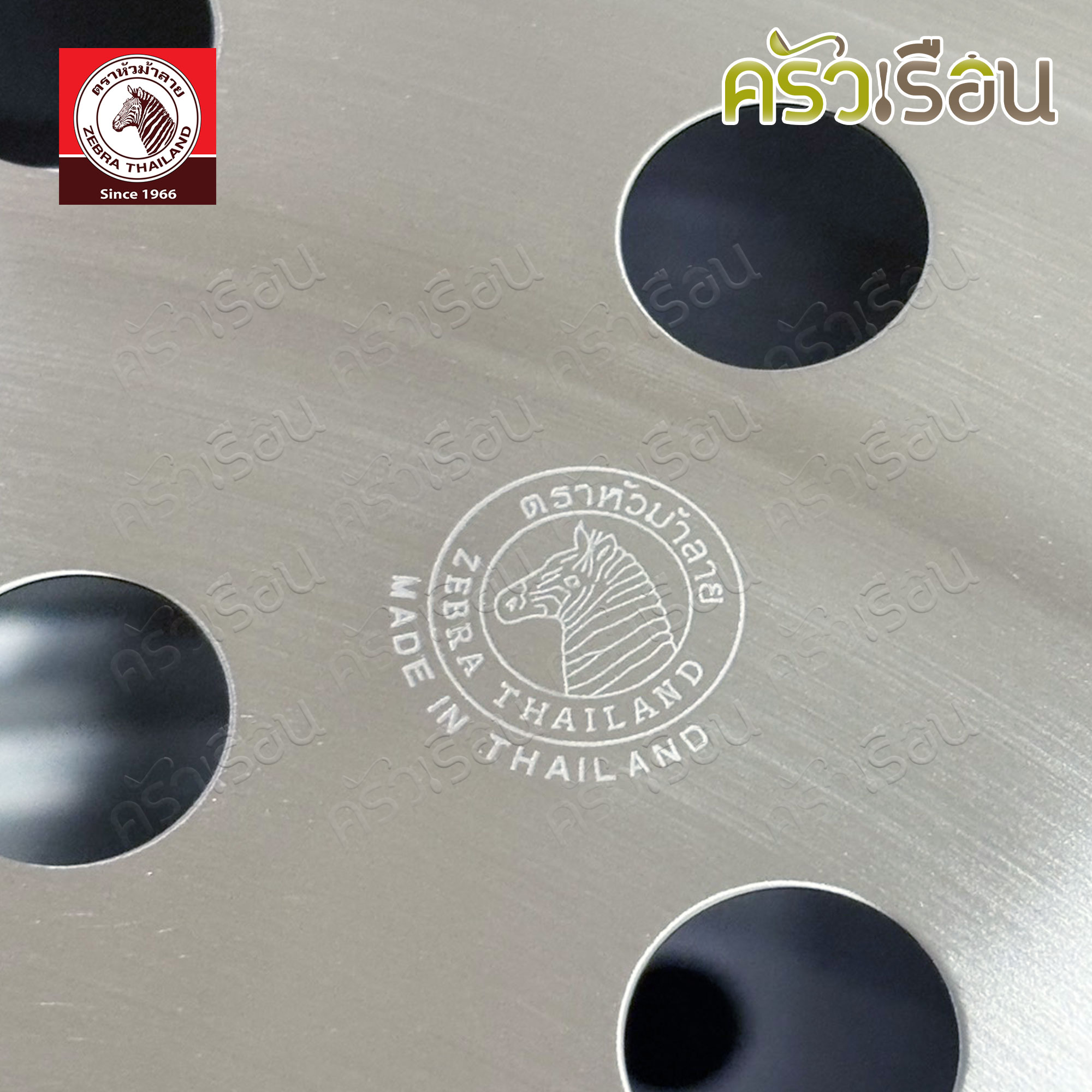 Zebra ซึ้งชุด 4 ชิ้น ขนาด 50 ซม. รุ่น Friendly 164650 ตราหัวม้าลาย