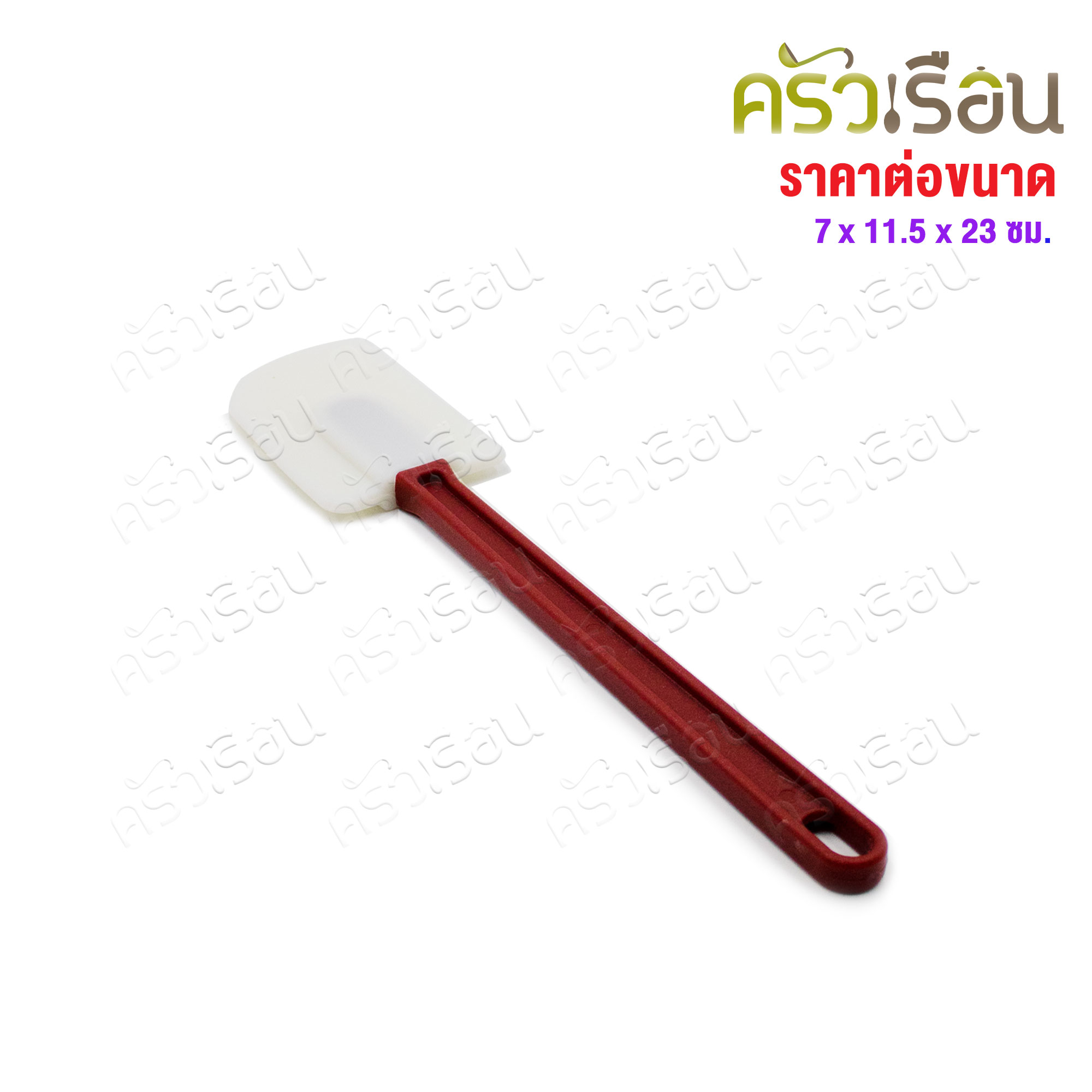 CPK พายยาง ซิลิโคน JX08 [ ราคาต่อขนาด ] พายซิลิโคน พาย ไม้พาย