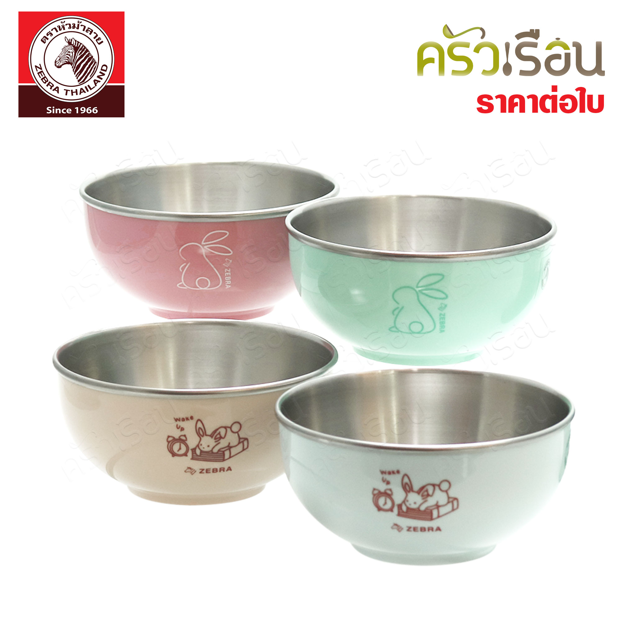 ZEBRA ชามญี่ปุ่น สเตนเลส 11 ซม. ตราหัวม้าลาย [ราคาต่อใบ] 124004 ชามสเตนเลส ชามม้าลาย ถ้วย