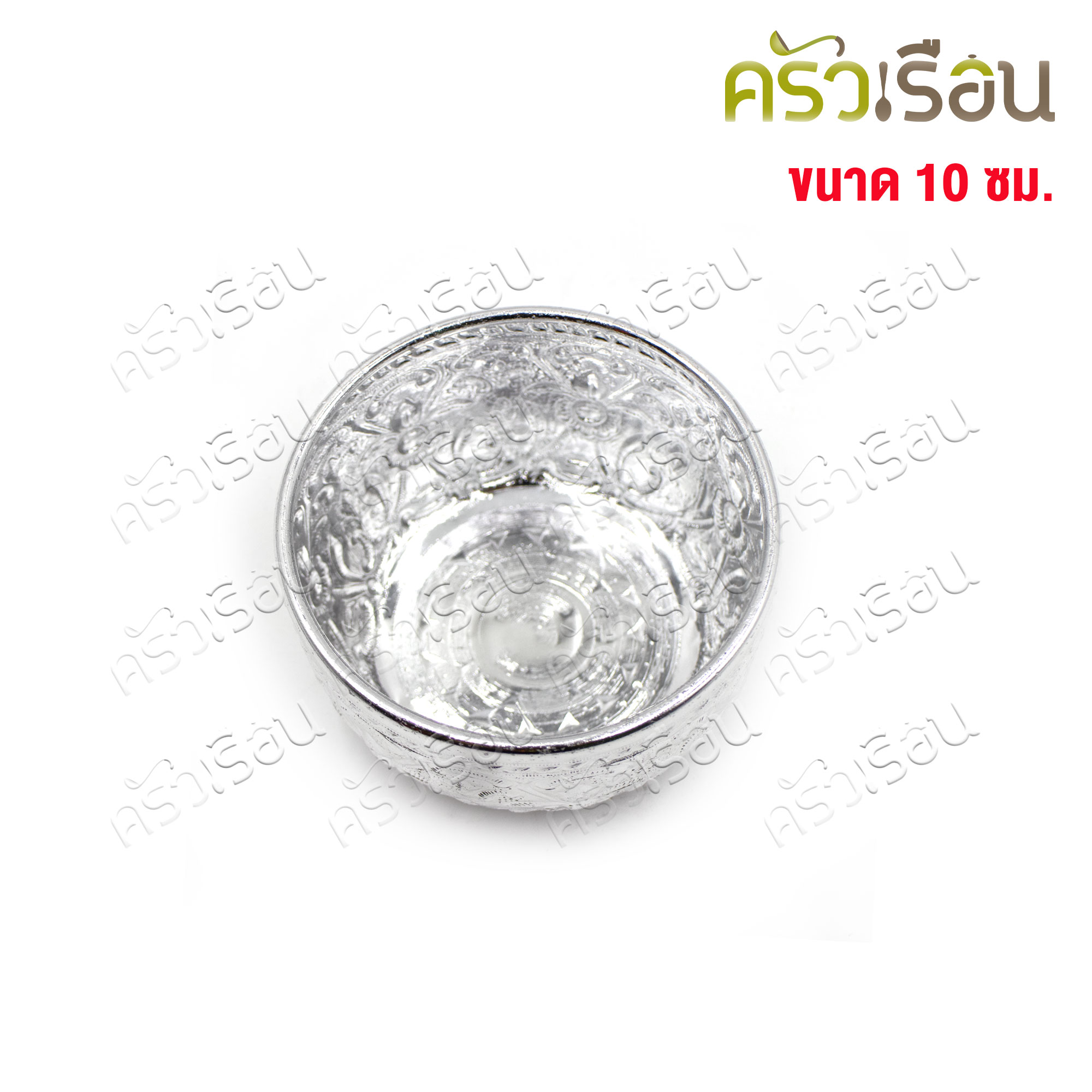 ตรากบ ขันน้ำดื่ม อลูมิเนียม ลายไทย (คละลาย) 10 ซม. ขันลายไทย