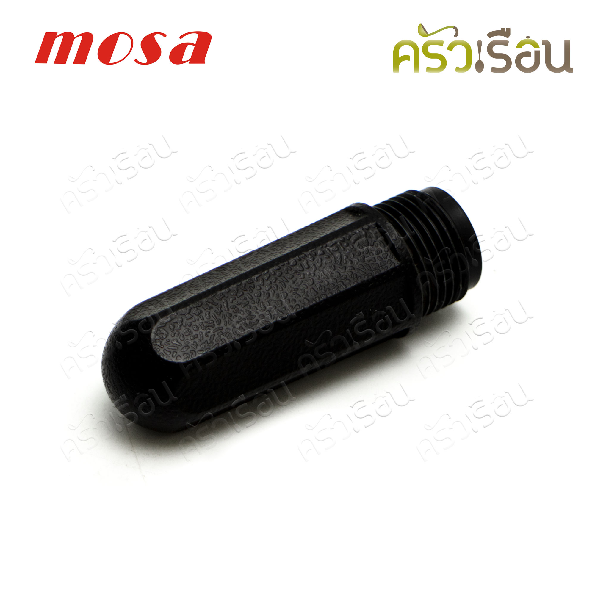 Mosa ท่ออัดแก๊ส กระบอกทำโซดา Splash พลาสติก