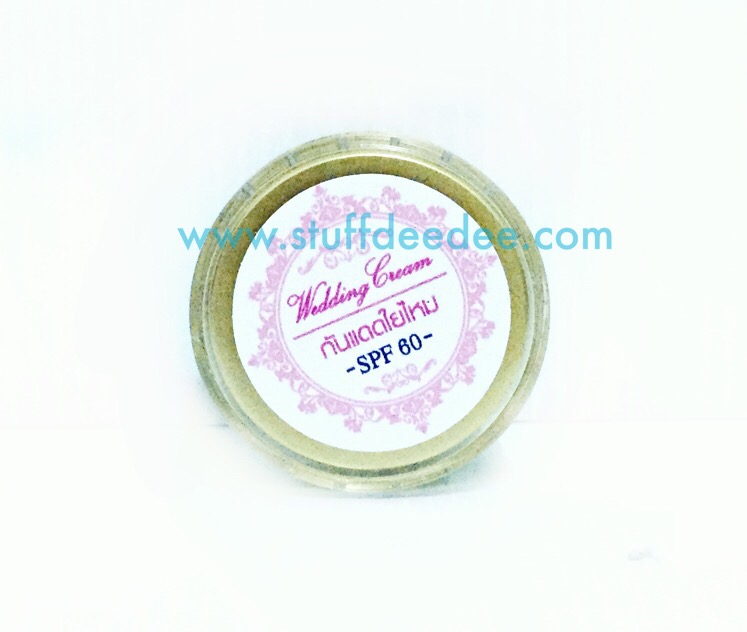 Wedding Cream กันแดดใยไหม SPF60 กล้าท้าทุกแสงแดด มอบผิวหน้าเป็นประกายขาว สว่างเจิดจรัส พร้อมเตรียมตัวเข้าสู่งานวิวาห์
