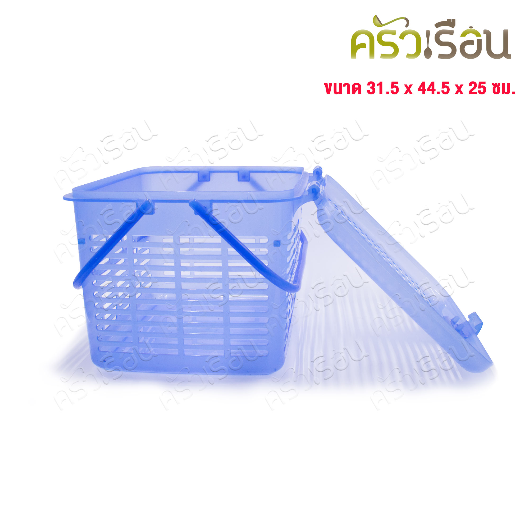 Pioneer plastic basket with lid 31.5 x 44.5 x 25 cm PN808 basket with handle [ Assorted color, color cannot be chose ]