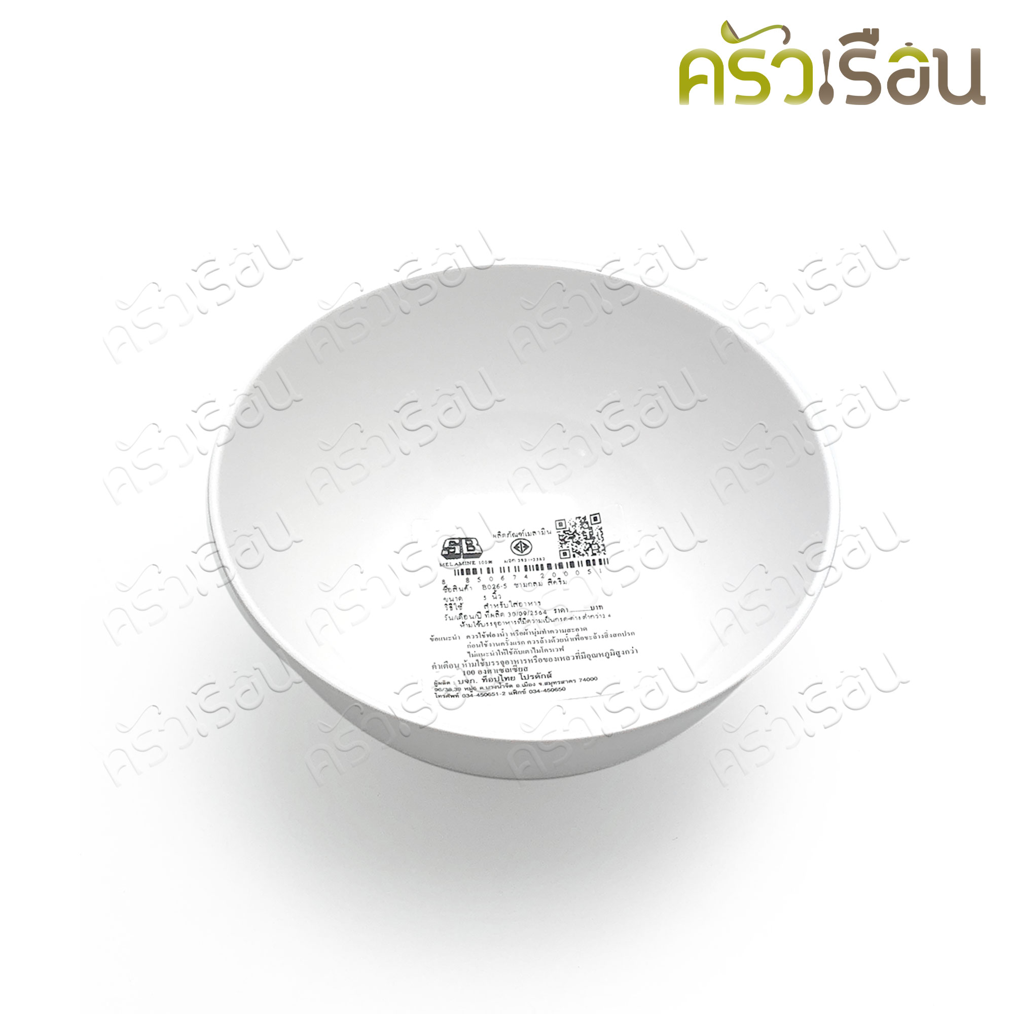 SB ชามข้าว เมลามีน 5 นิ้ว B026-5 ราคาต่อใบ ชาม ชามเมลามีน ถ้วย ถ้วยข้าว ถ้วยเมลามีน