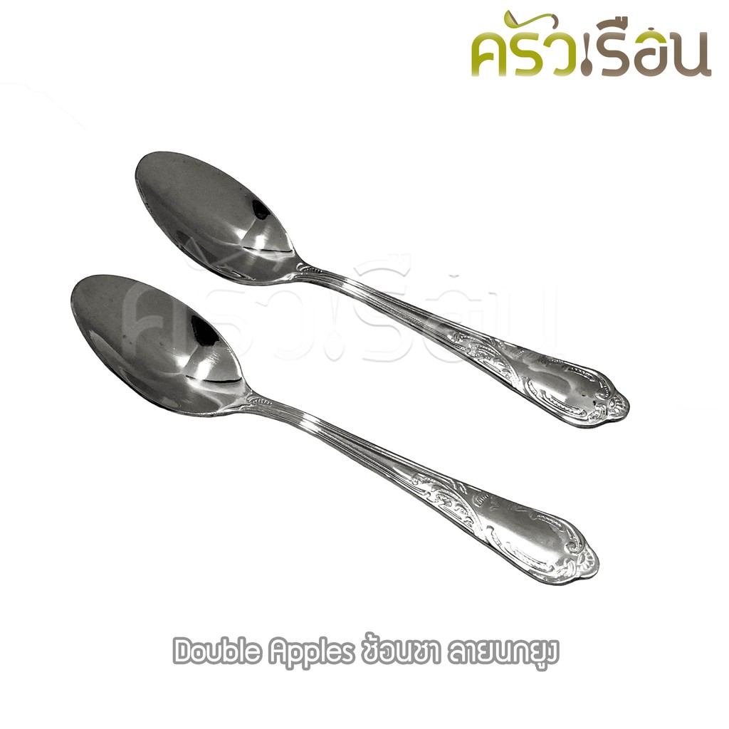 Double Apples ช้อนชา ลายนกยูง ขนาด 14.3 ซม. แพค 2 ชิ้น ตราแอปเปิ้ลคู่