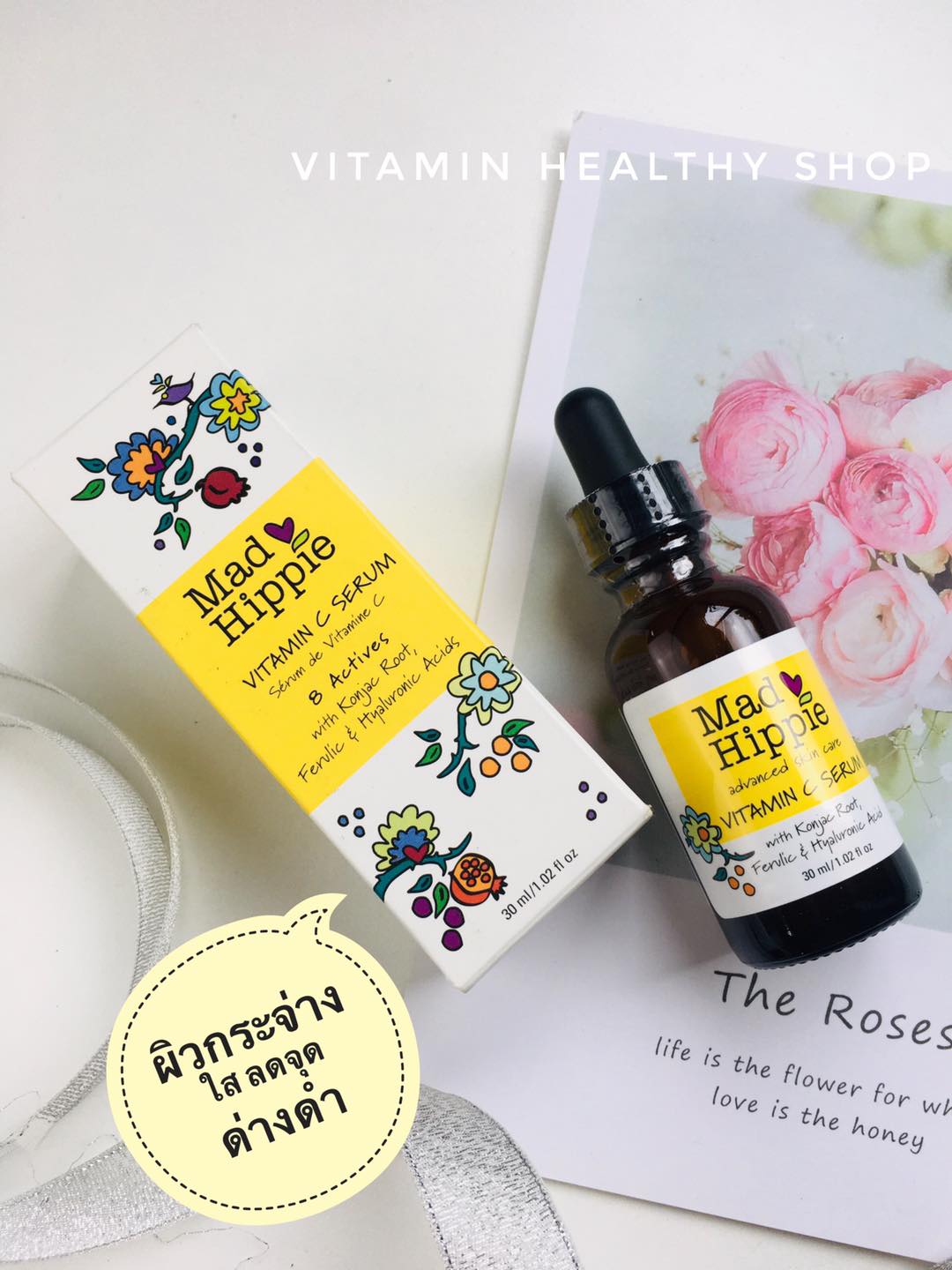 Mad Hippie Skin Care Products Vitamin C Serum 30 ML. ช่วยผิวกระจ่างใส