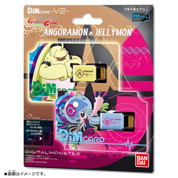 Bandai Dim Card -V2- Angoramon & Jellymon 4549660699255 (Toy)