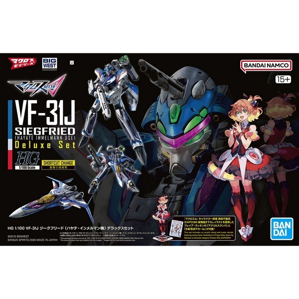 Bandai HG 1/100 VF-31J Siegfried (Hayate Immelmann) Deluxe Set 4573102691590 (Plastic Model)