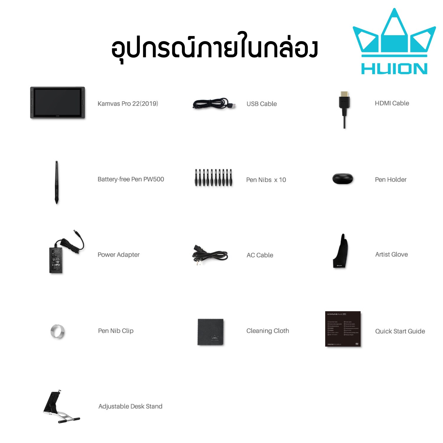 Huion พร้อมส่ง Pen Dipslay Kamvas Pro 22(2019) (รับประกัน 2 ปี-มีศูนย์ไทย) เมาส์ปากกาพร้อมหน้าจอสำหรับวาดภาพกราฟฟิก Kamvas Pro 22(2019)