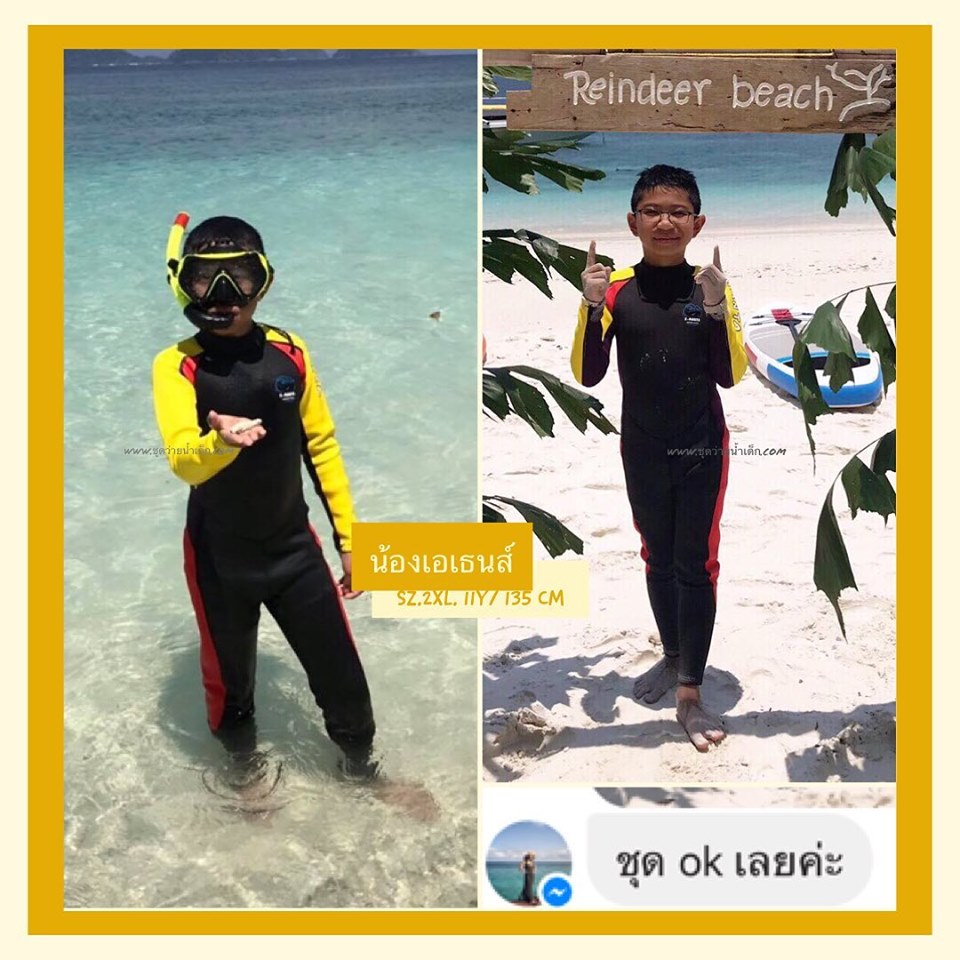 ชุดว่ายน้ำเด็กควบคุมอุณหภูมิ แขนยาวขายาว ป้องกันความหนาว / ป้องกันรังสี UV Ultraviolet Protection UV **ผลิตจากผ้า Neoprene หนา 2.5 mm.