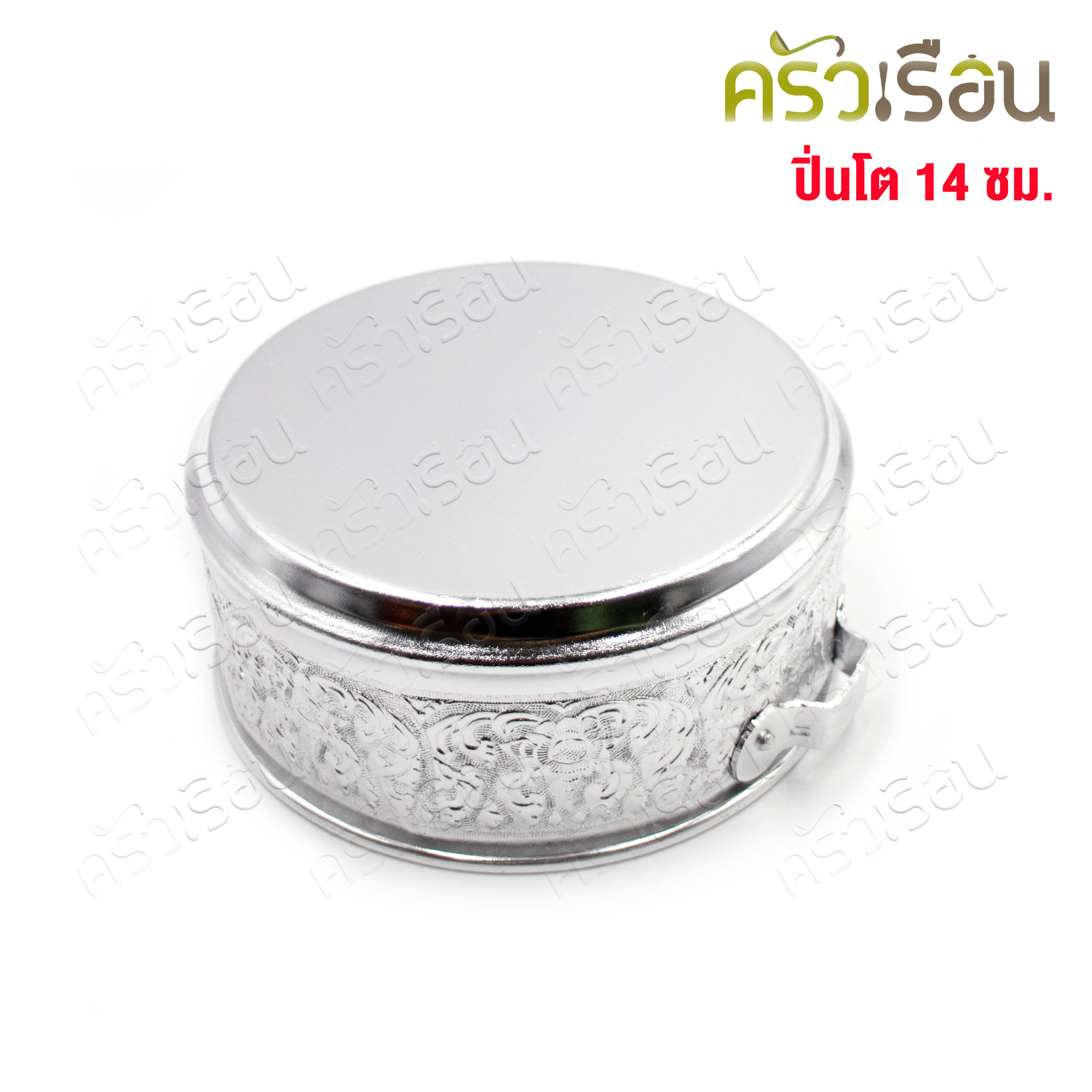 แมวน้ำ ปิ่นโต ลายไทย อลูมิเนียม สีเงิน 14 ซม. 4 ชั้น ตราแมวน้ำ ปิ่นโตแมวน้ำ ปิ่นโตถวายพระ ปิ่นโตลายไทย