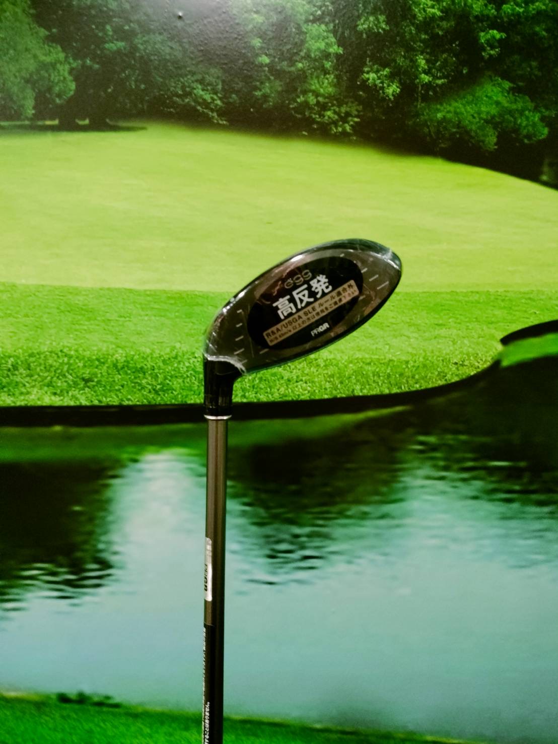 Fairway PRGR SUPER egg W.3 flex: R (M-37) ( NON CONFORMING )