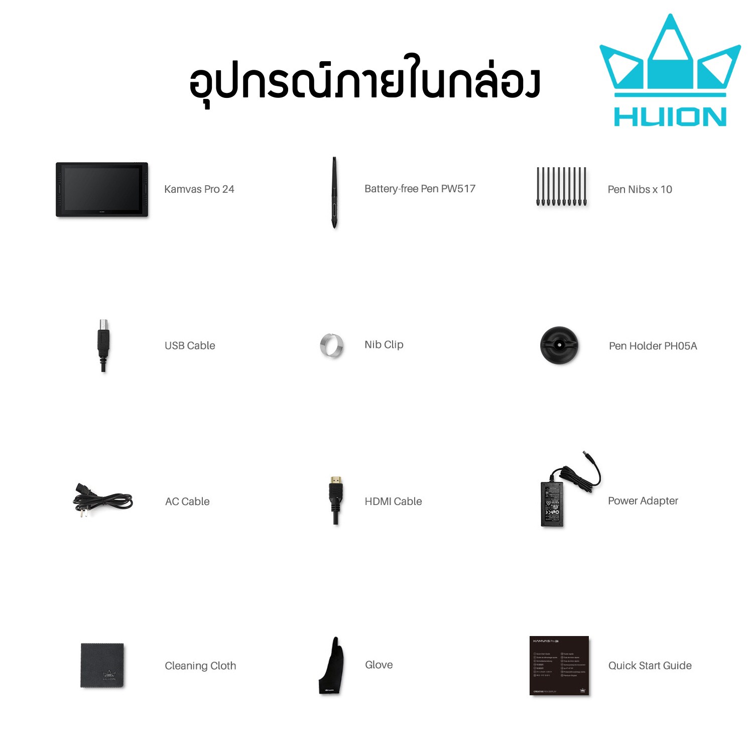 Huion พร้อมส่ง Pen Dipslay Kamvas 24 Pro(รับประกัน 2 ปี-มีศูนย์ไทย)เมาส์ปากกาพร้อมหน้าจอสำหรับวาดภาพกราฟฟิก Kamvas 24 Pro