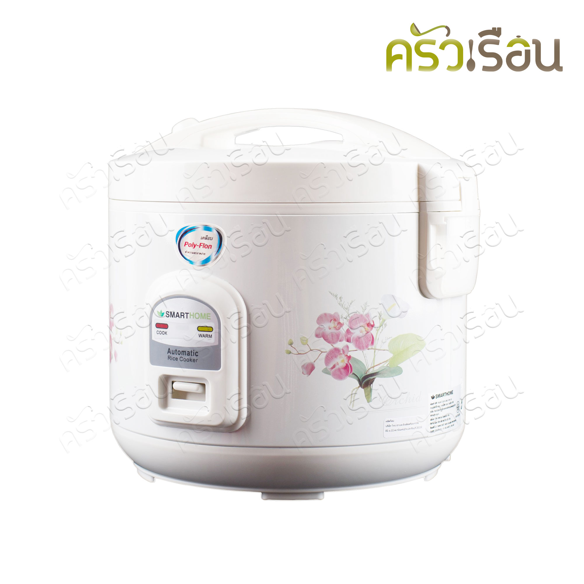 SMARTHOME หม้อหุงข้าวอุ่นทิพย์ 1.8 ลิตร NC-R16