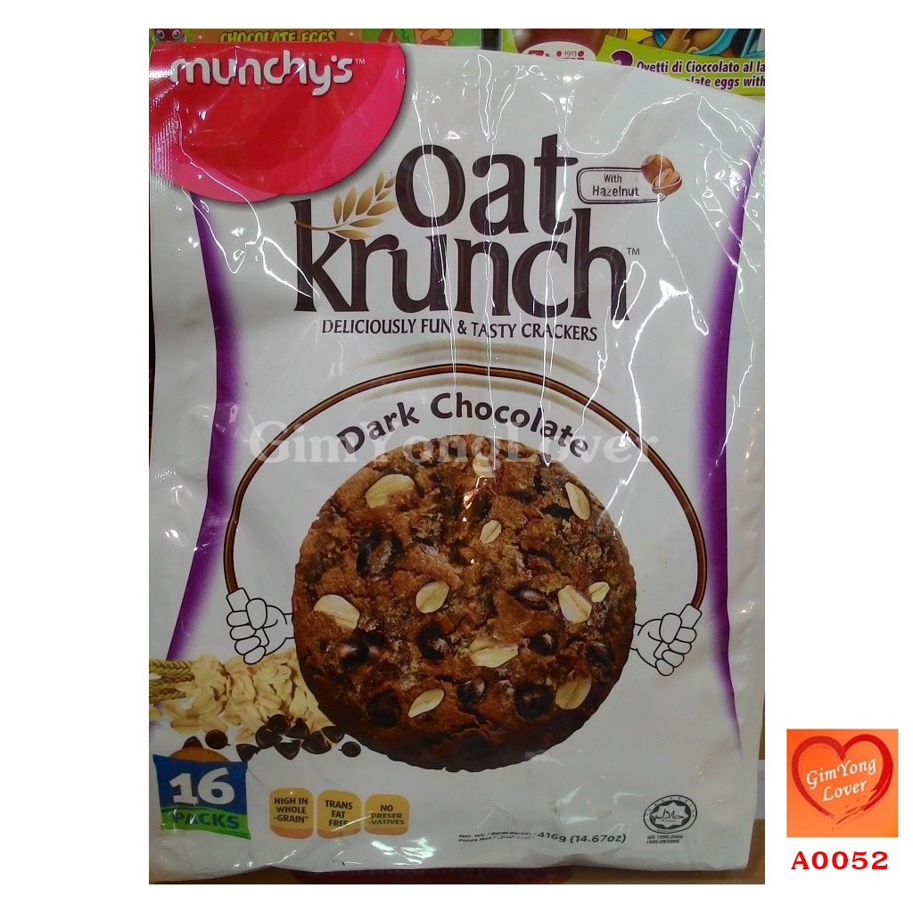 โอ๊ตครั้นช์ คุ๊กกี้ข้าวโอ๊ต รสดาร์กช็อคโกแลต 16 ซอง (Oat Krunch Dark Chocolate with Organic Hazelnut)