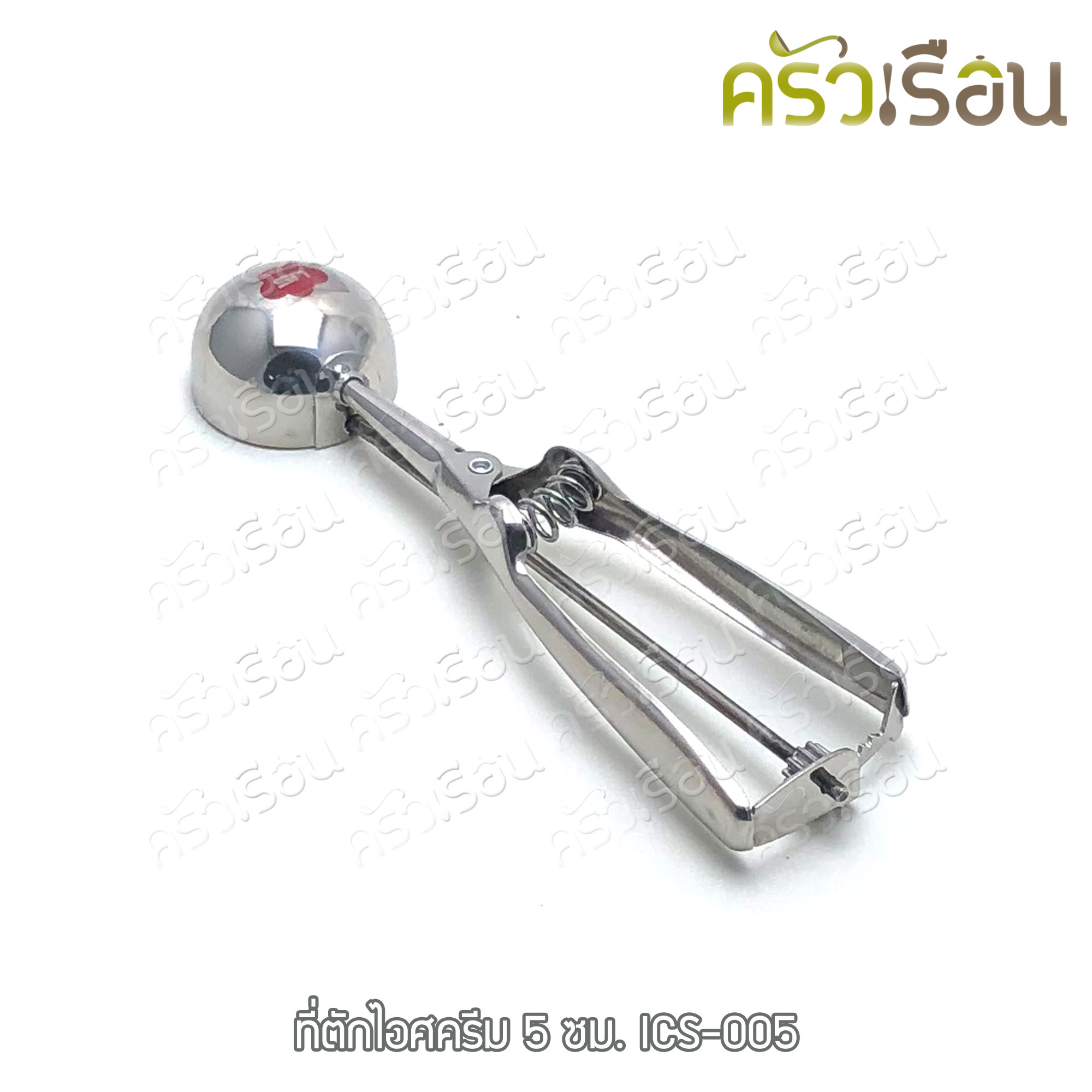 US ที่ตักไอศครีม สแตนเลส 4,5,6 ซม. รุ่น ICS-00 มี 3 ขนาดให้เลือก [ ที่ตักไอติม แบบสปริง ]