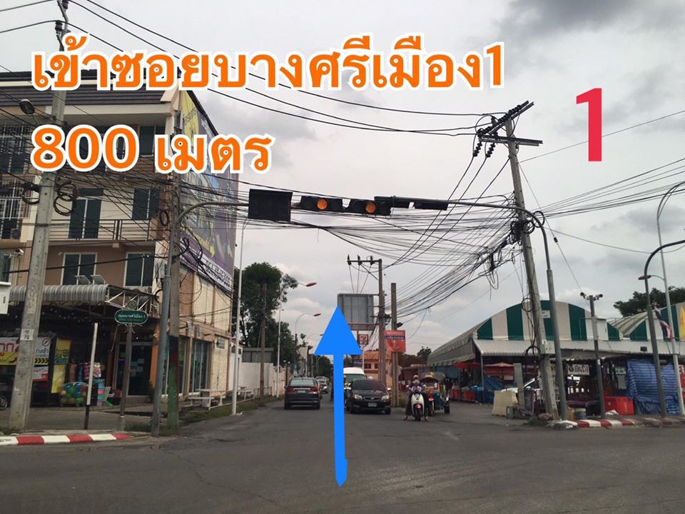ขายที่ดินถมแล้ว ซอยบางศรีเมือง1/13 (ซอยรัชพล) ( รหัสทรัพย์ 202079 ) ต.บางศรีเมือง อ.เมือง จ.นนทบุรี ขนาด 1 ไร่ 3 งาน หน้ากว้าง 80 เมตร ลึก 35 เมตร