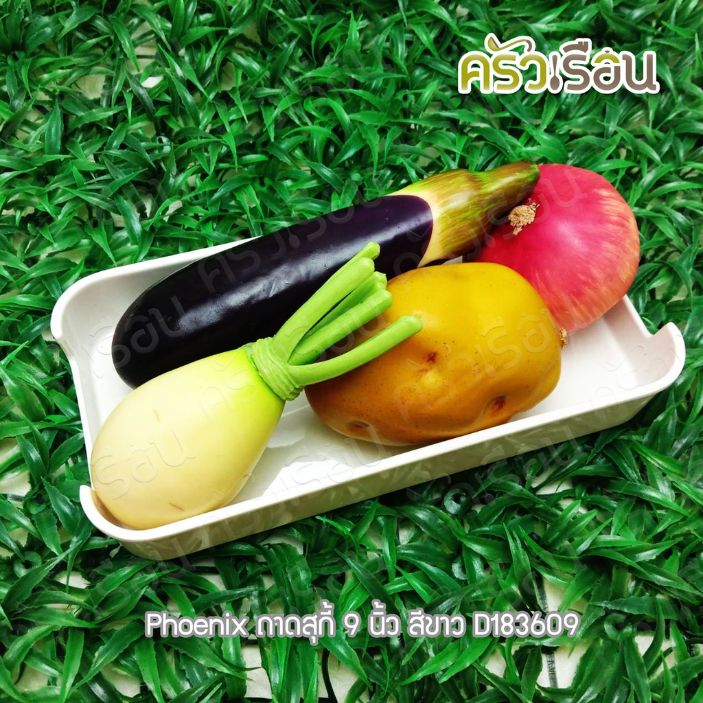 Phoenix ถาดสุกี้ เมลามีน 9 นิ้ว สีขาว D183609 กะบะสุกี้ คอนโดสุกี้