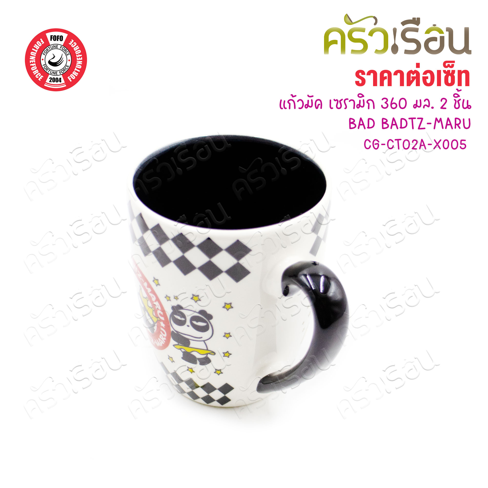 FOFO แก้วมัค เซรามิก 360 มล. 2 ชิ้น BAD BADTZ-MARU #05 CG-CT02A-XO05 [ ราคาต่อชุด ]