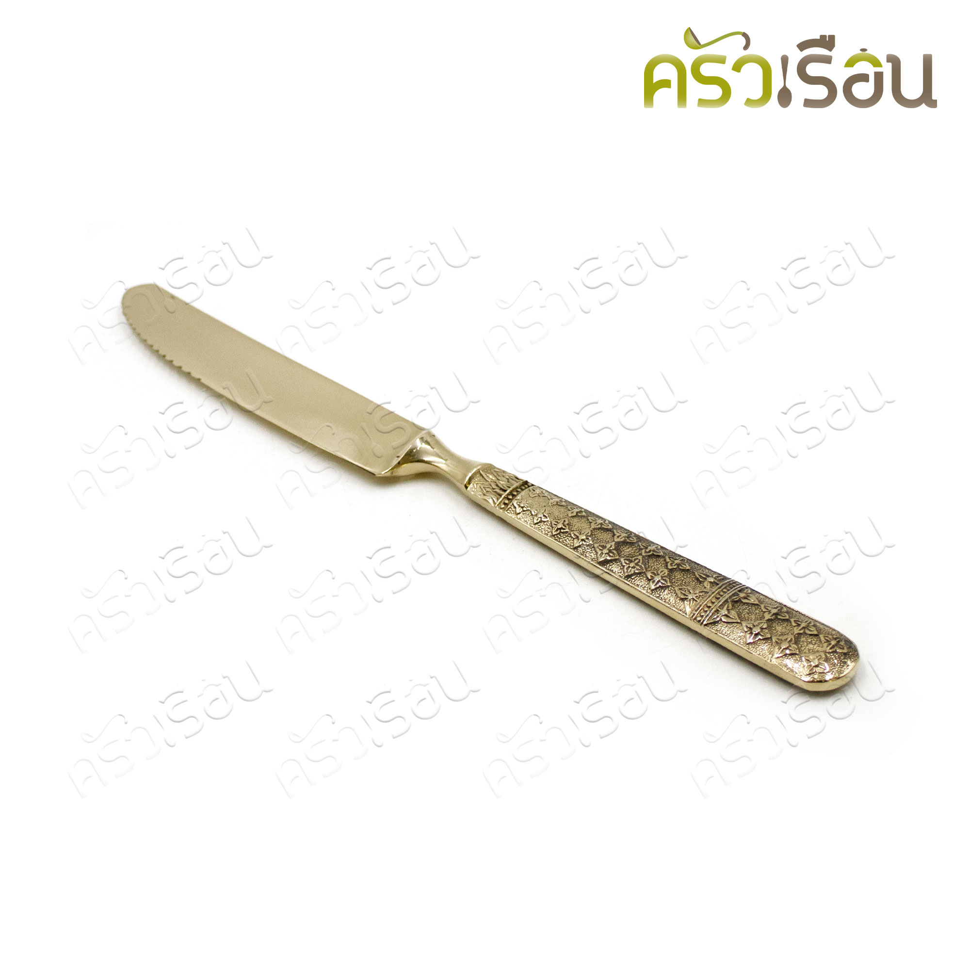 BRASS มีดสเต็ก ทองเหลือง ลายพิกุล ยาว 21 ซม.