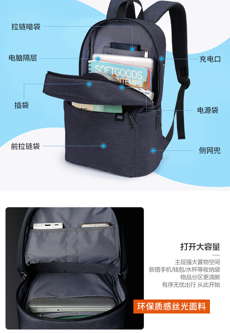 AspenSport Backpack Laptop กระเป๋าสะพายหลัง กระเป๋าโน๊ตบุ๊ค 14-16 นิ้ว รุ่น AS-B83 สีเหลีอง