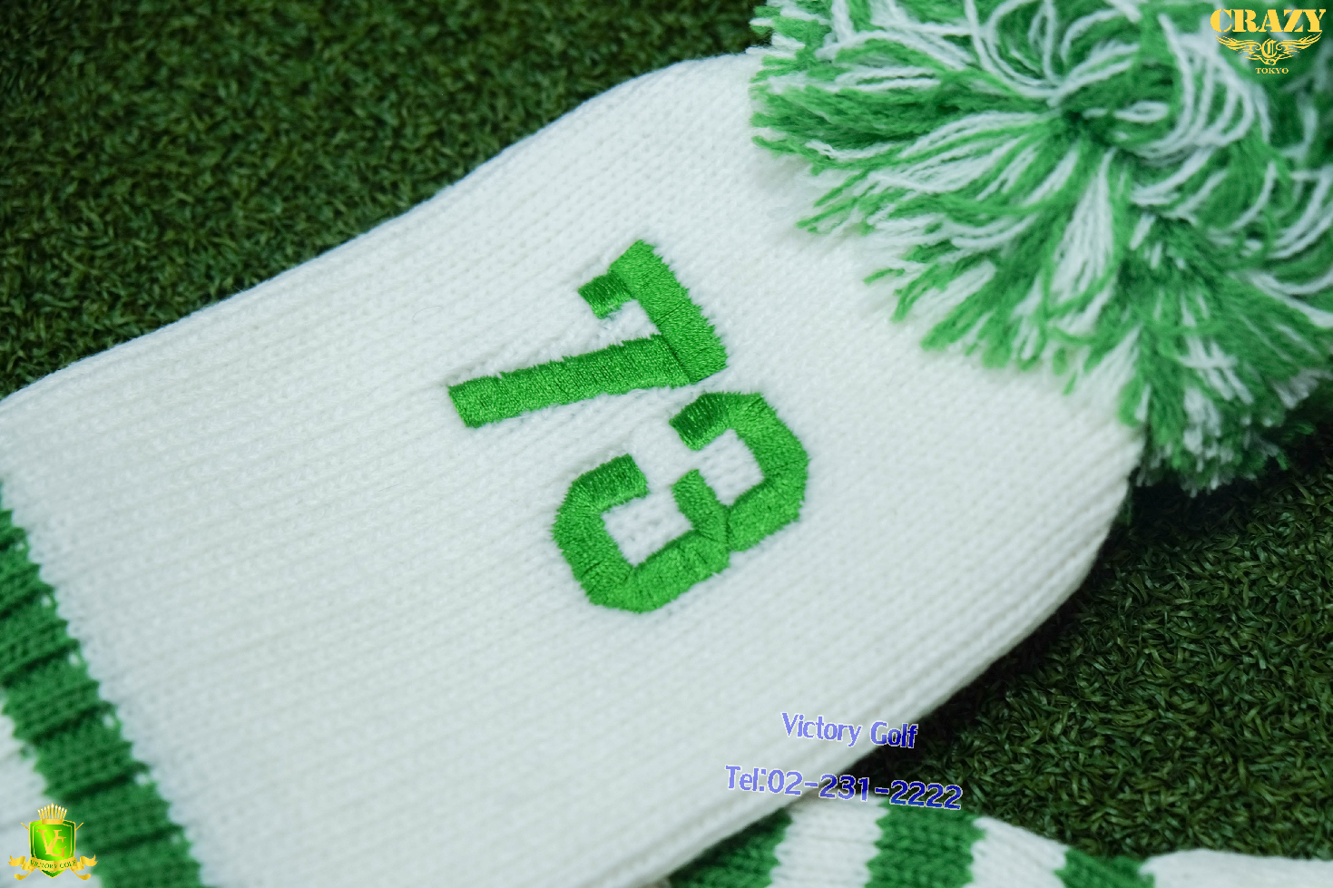 Cover Driver ไหมพรม (From Japan)