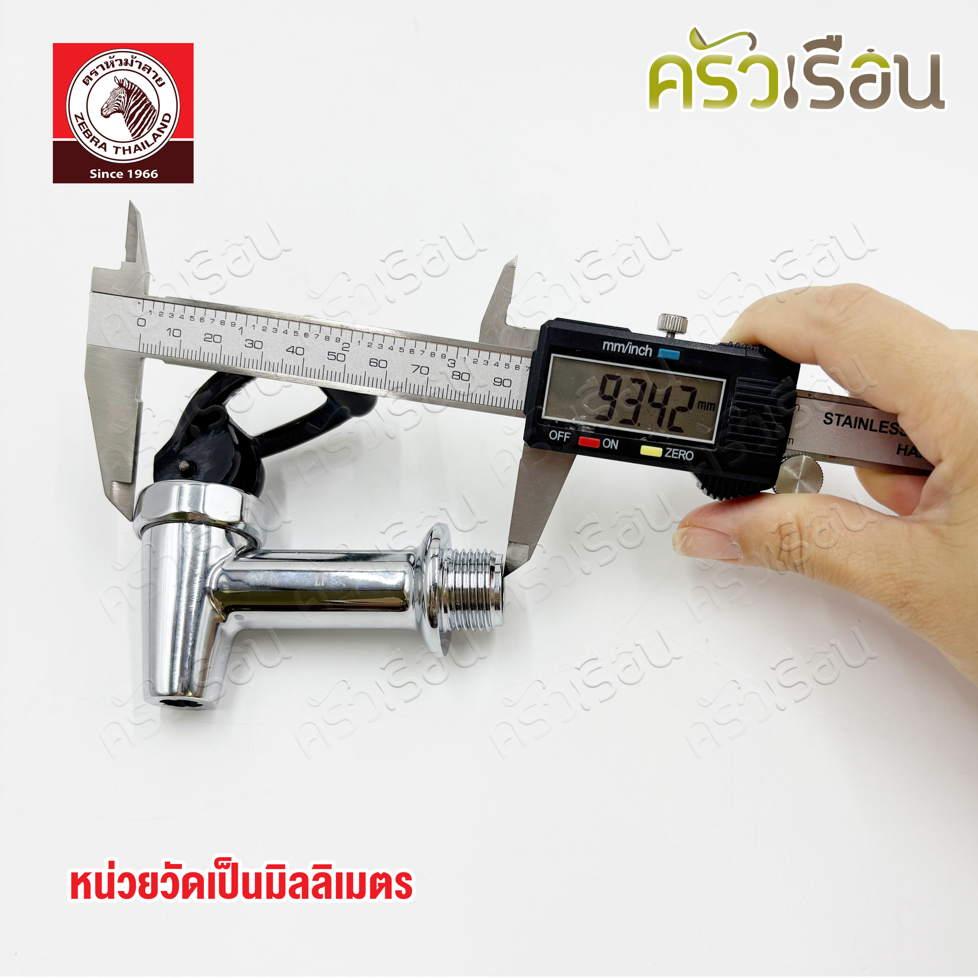 ZEBRA จุกก๊อกถังต้มน้ำไฟฟ้า 28-30 หัวม้าลาย 908141 สเตนเลส ใช้กับถังต้มน้ำไฟฟ้า ตราหัวม้าลาย บางรุ่น