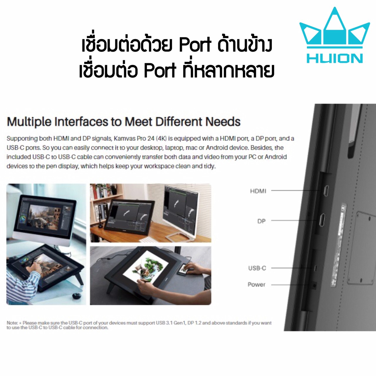 Huion พร้อมส่ง PenDisplay Kamvas24Pro(4K)(ประกัน2ปี-มีศูนย์ไทย)เมาส์ปากกาพร้อมหน้าจอสำหรับวาดภาพ Kamvas 24 Pro (4K)