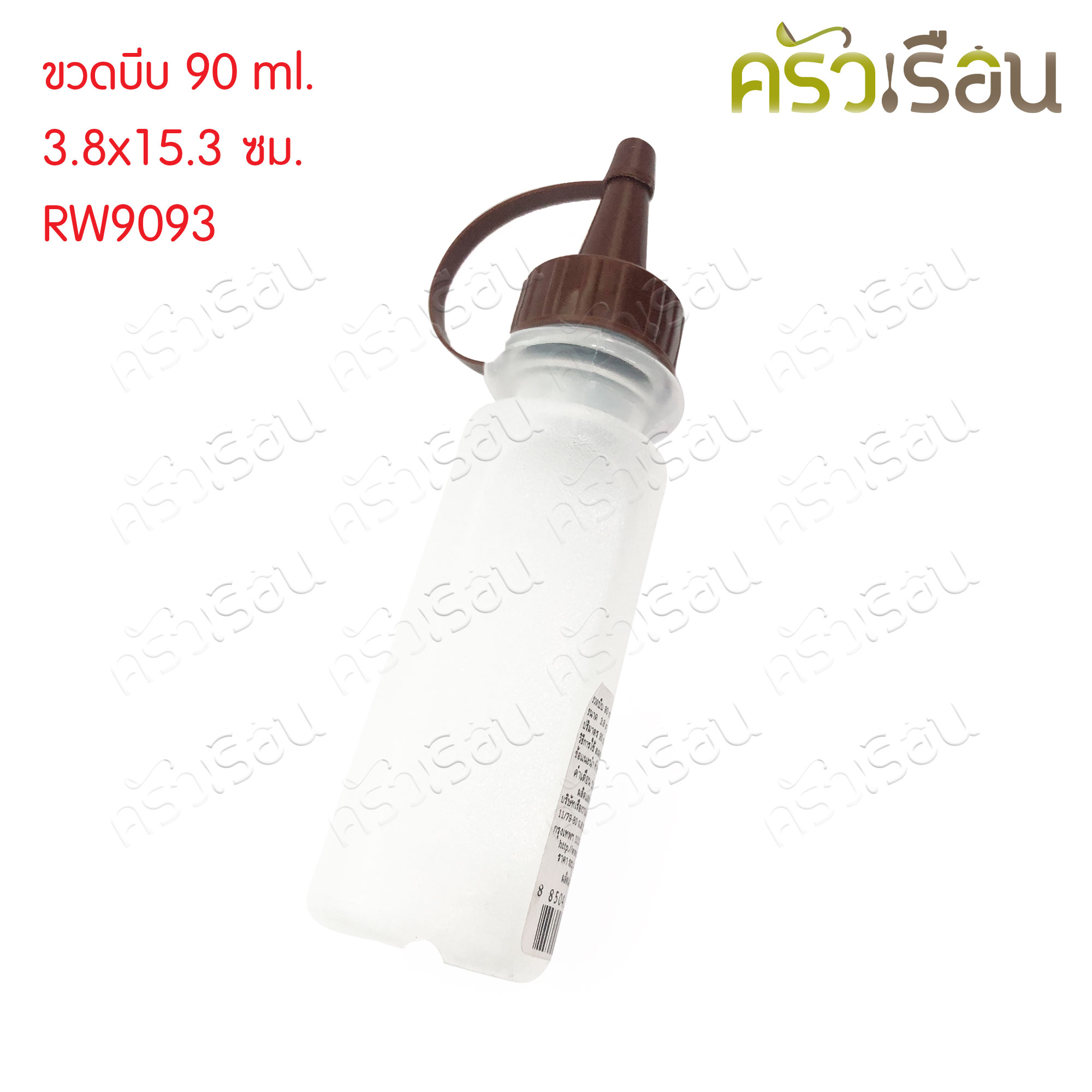 Reangwa Standard ขวดบีบ พลาสติก เล็ก RW9093 ฝาคละสี 3 ออนซ์ / 90 ml. 3.8 x 15.3 ซม. ขวดซอส ขวดบีบซอส SQUEEZER BOTTLE