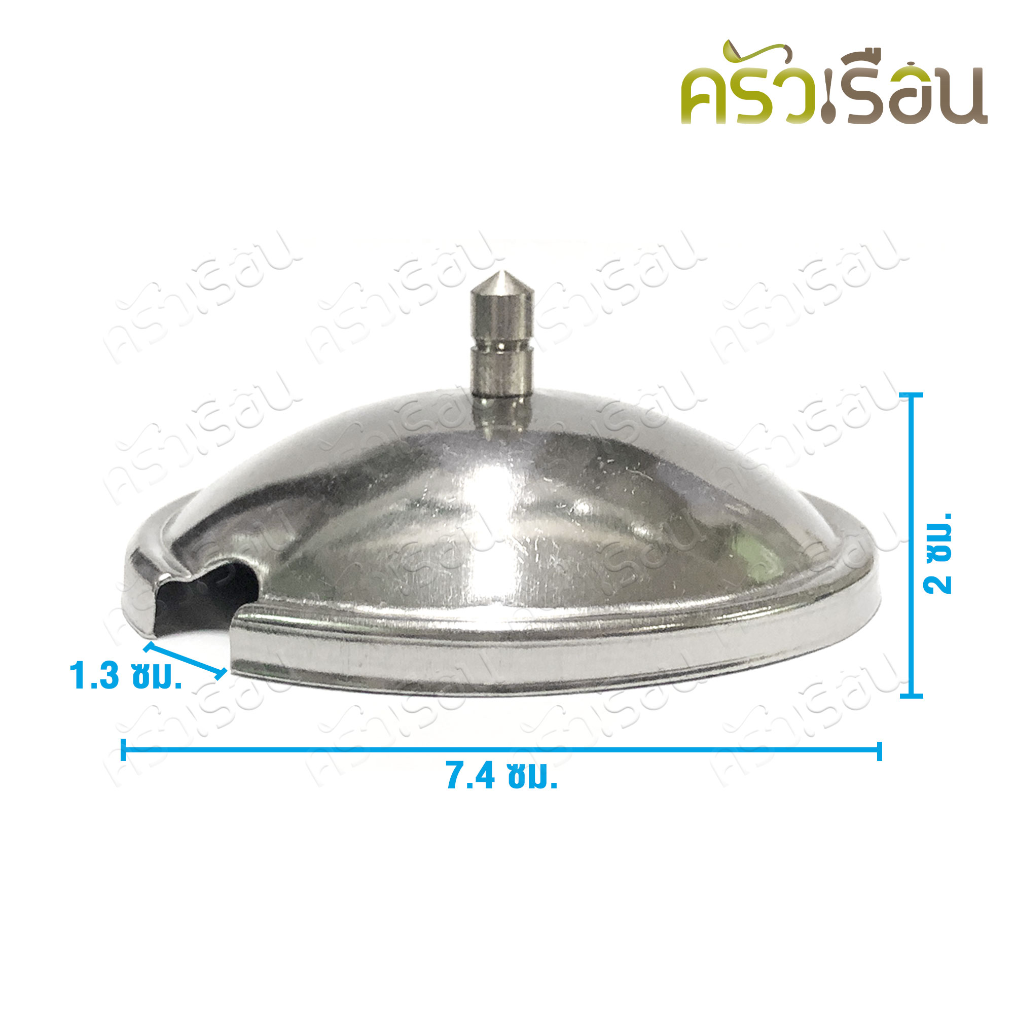 Twin ray ฝาเครื่องปรุง สเตนเลส มีช่อง ใส่ช้อน 7.4 x 2 ซม. #214 ฝาครอบแก้ว ฝาครอบมีรู ฝาครอบแก้วเครื่องปรุง twinray