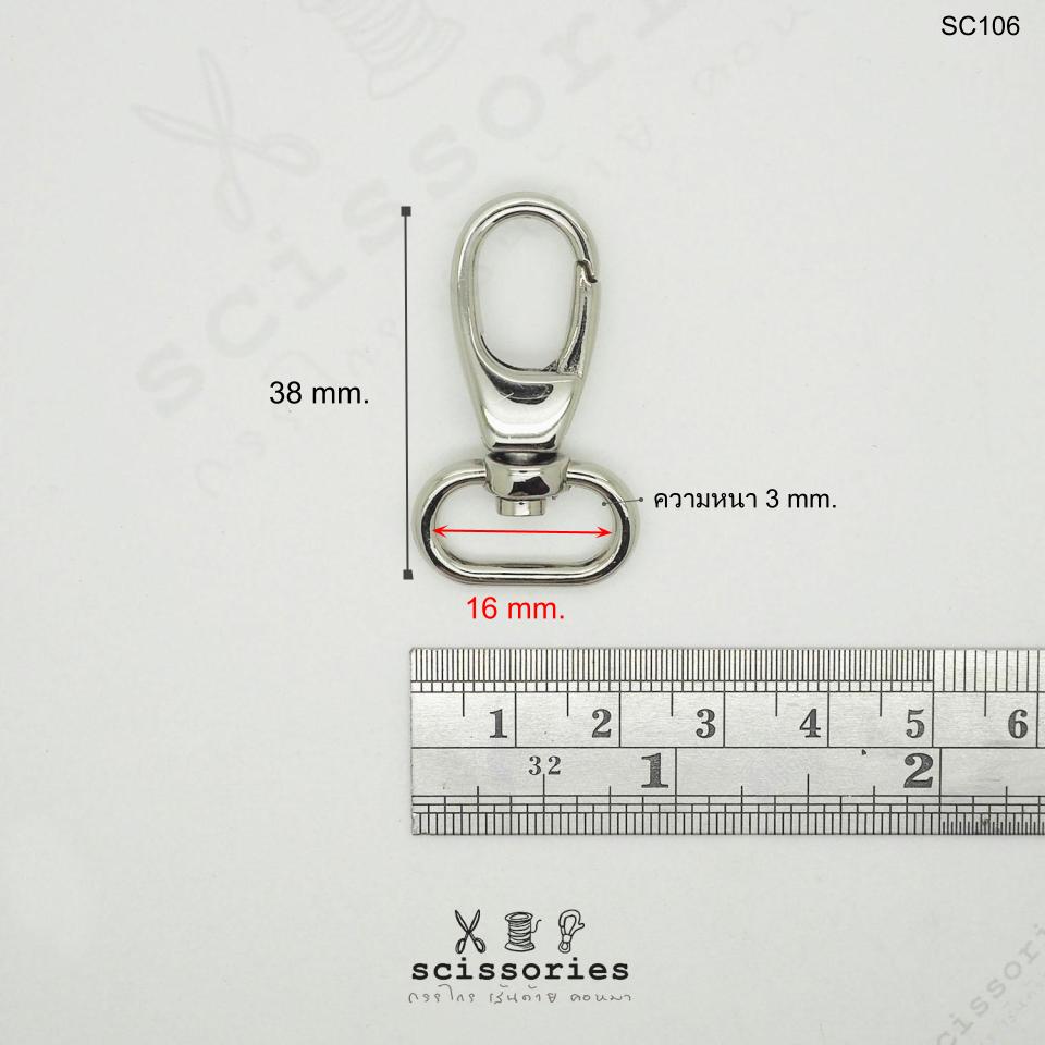 คอหมา 1.3cm 5 หุน สีดำเมทาลิก 2 ตัว