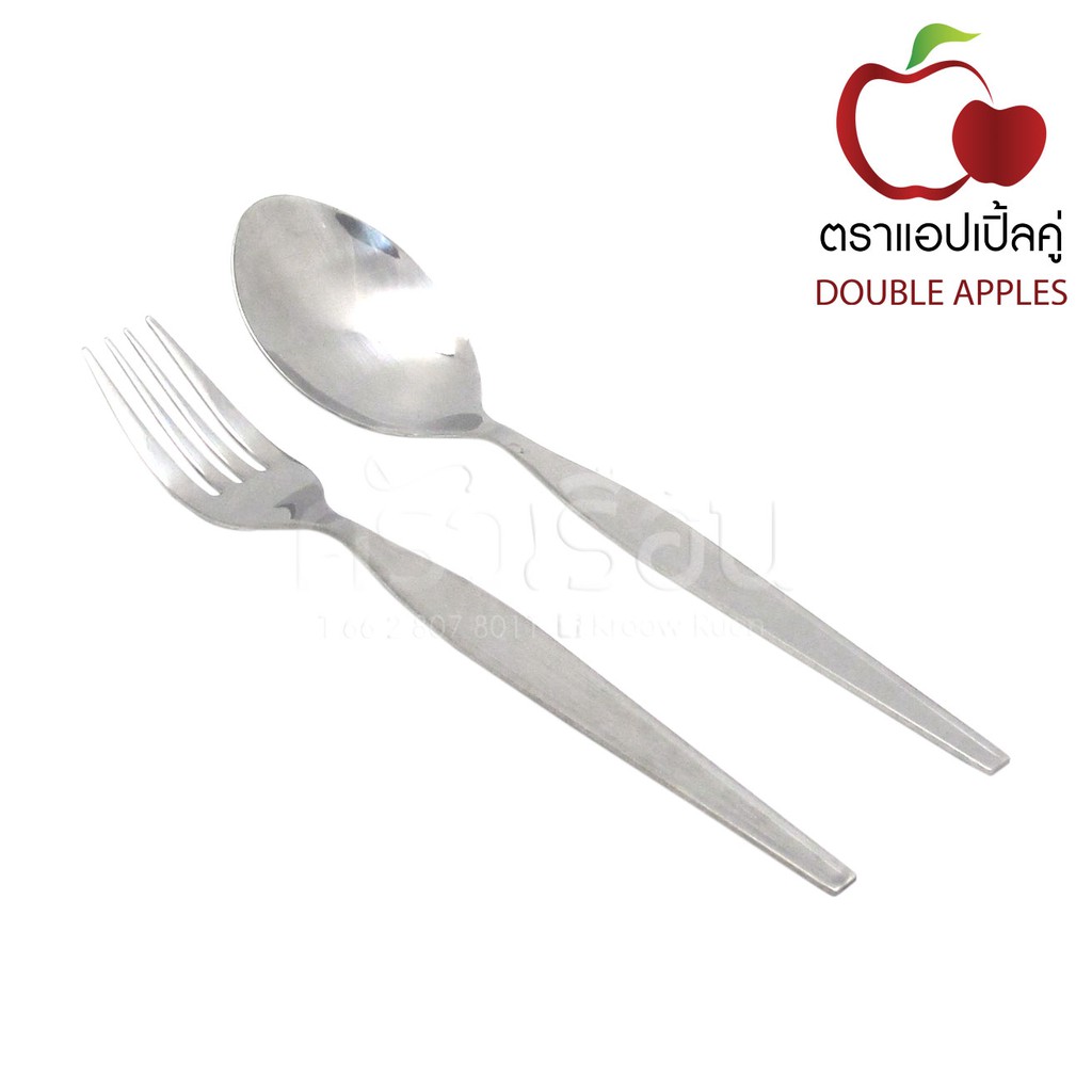 Double Apples ช้อนส้อม สเตนเลส ลายขอบตั้ง ขนาด 19 ซม. 1 คู่