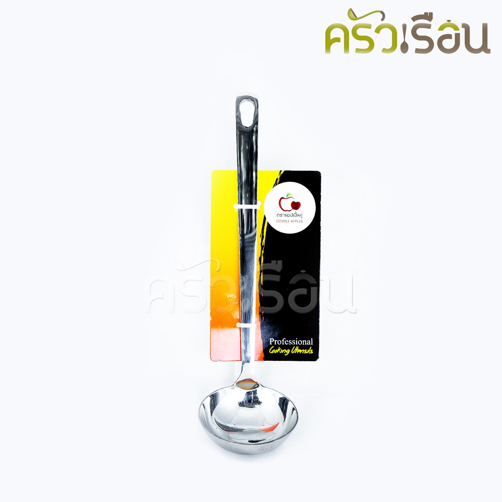 Double Apples กระบวย สเตนเลส ตักน้ำ ตวงซอส เบอร์ 3 - 75 ml. / 2.5 ออนซ์ ตราแอปเปิ้ลคู่