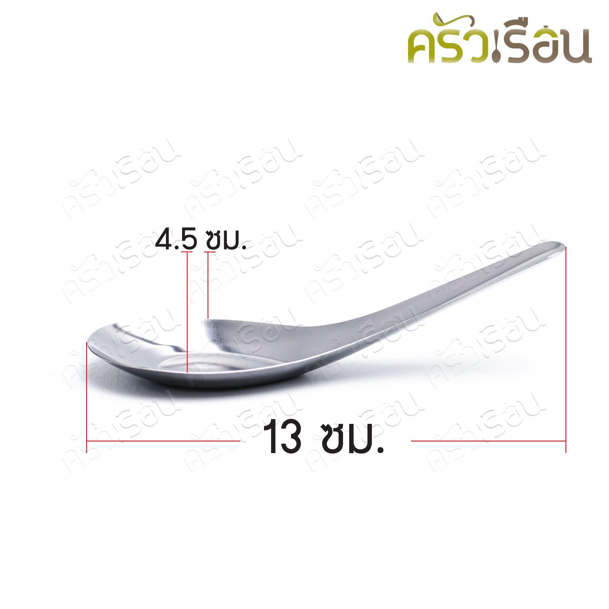 KANGAROO Chinese spoons, stainless steel, 12 pcs., thickness 0.4 mm. 4.5 x 13 cm. [bag package] 100200701