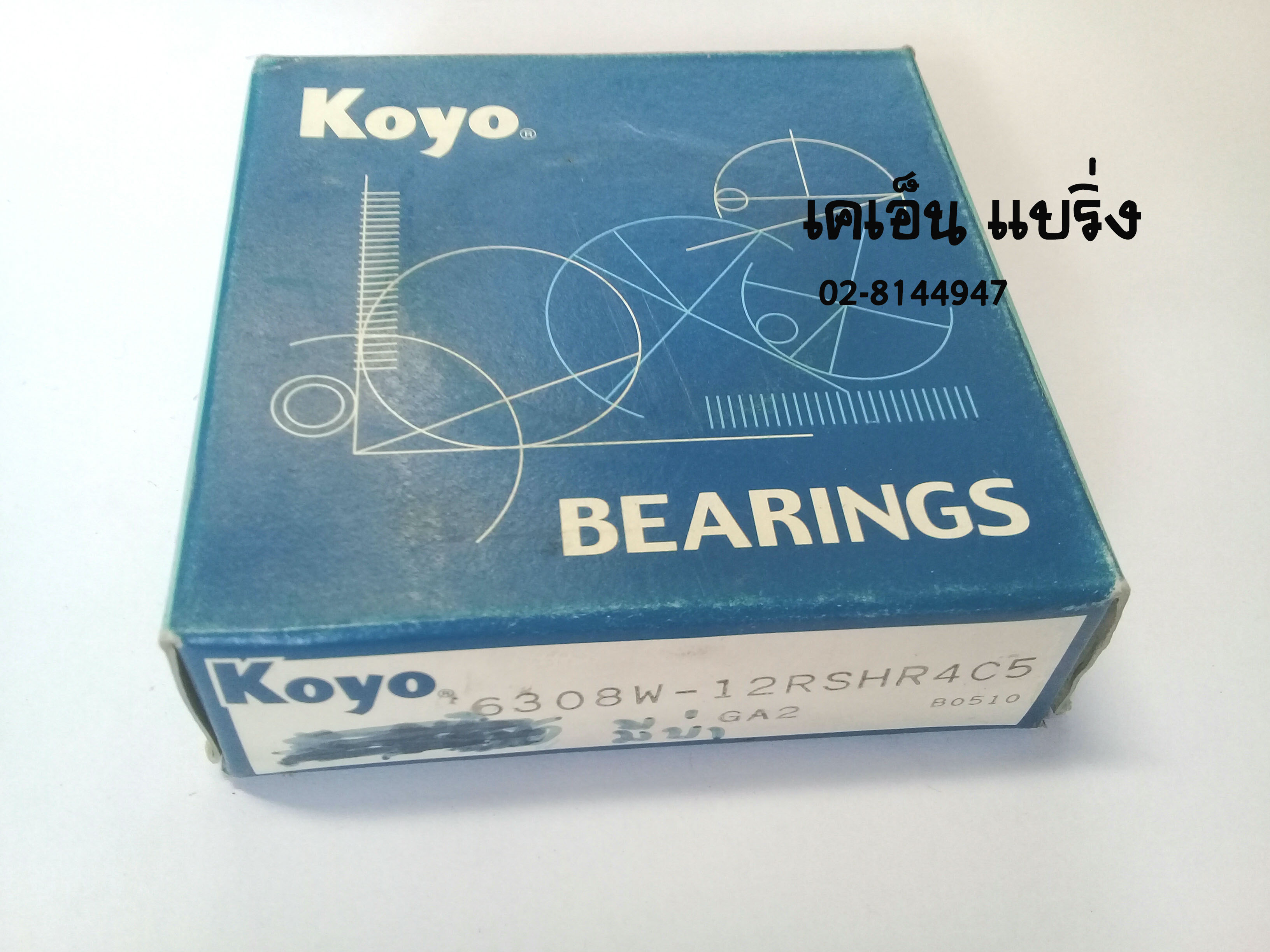 6308W-12RSHR4C5