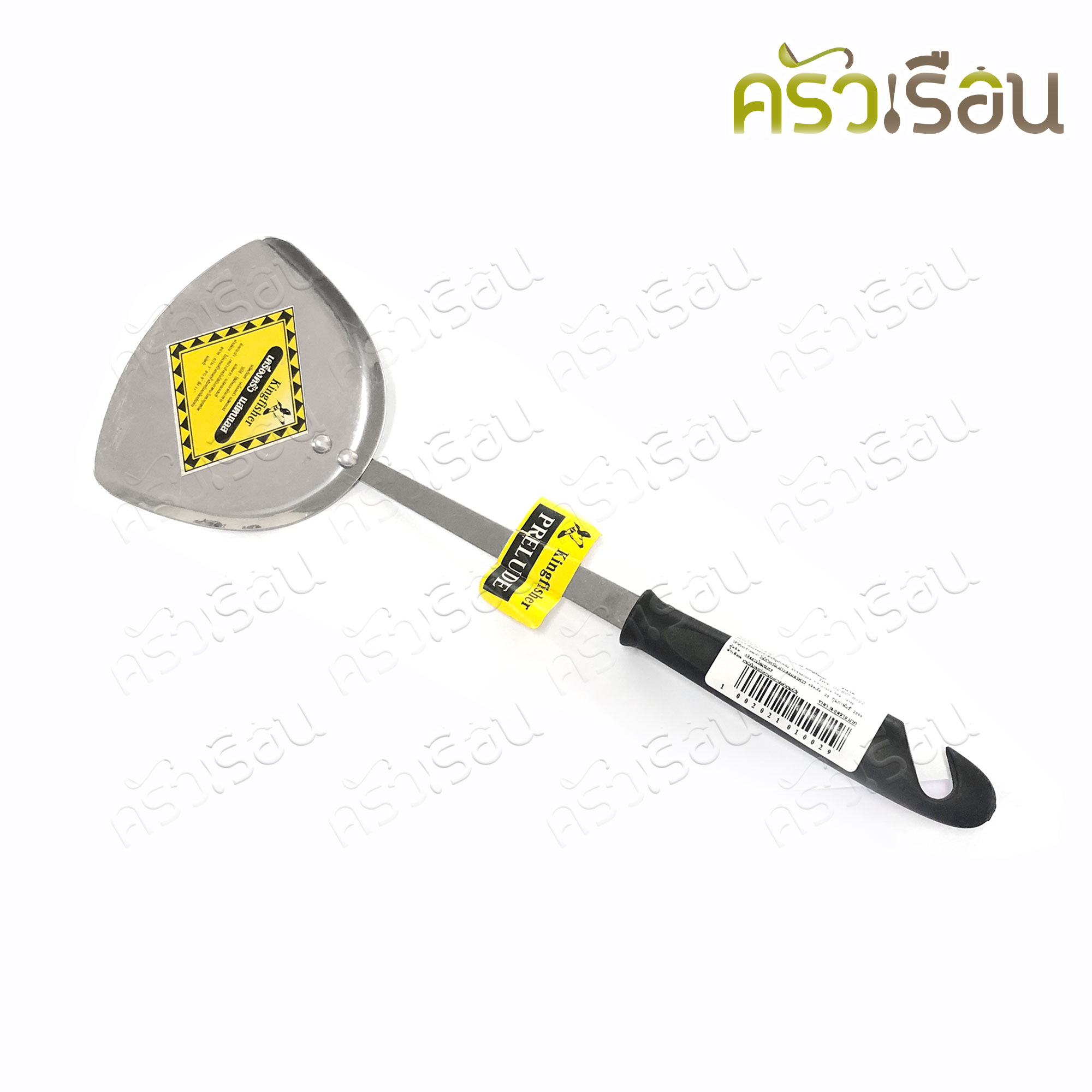 KINGFISHER ตะหลิว สเตนเลส ด้ามแขวน 9.8 x 30 ซม. PL06